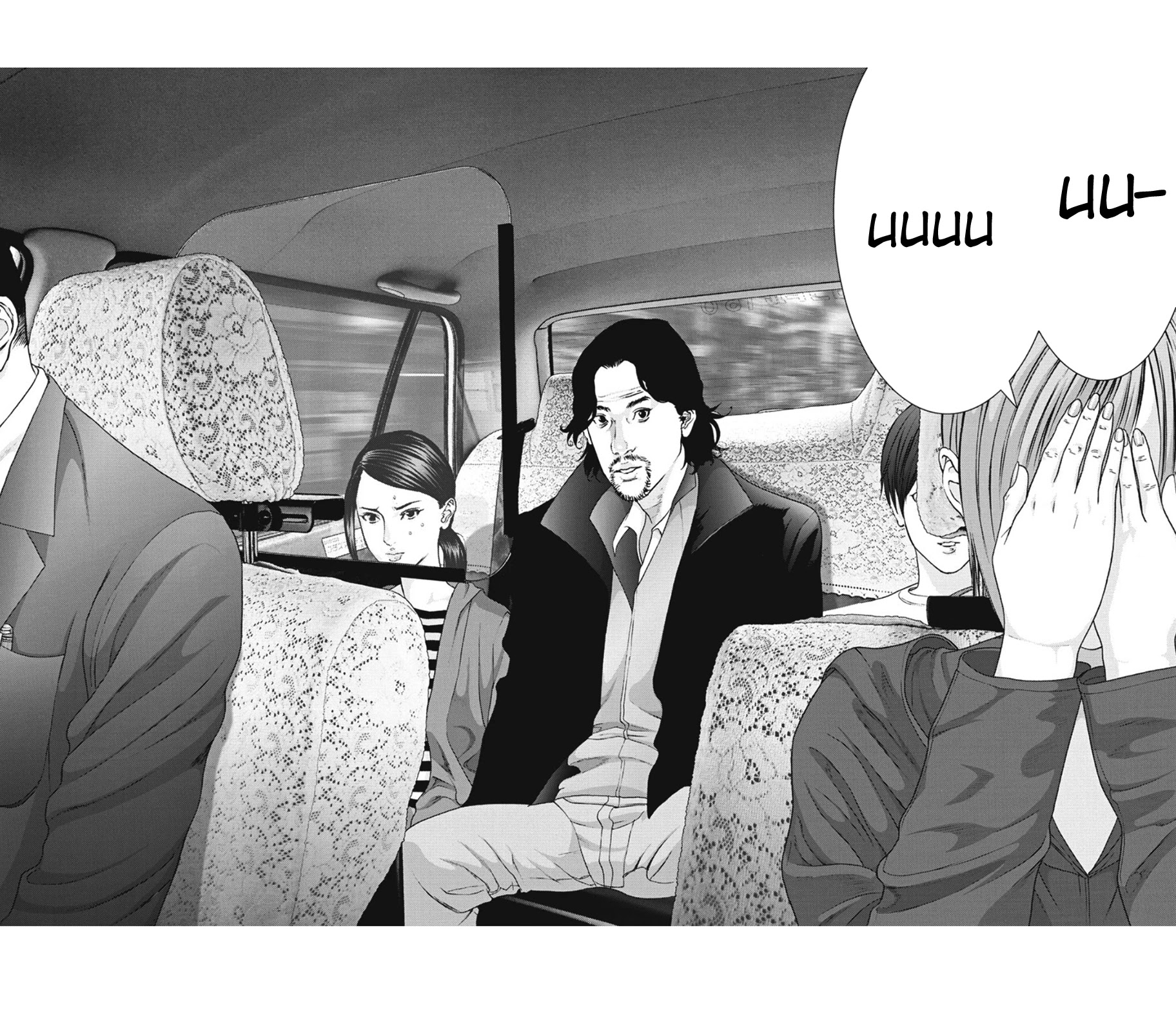GIGANT Chapter 22 page 10 - Chapter 22: Age Difference
