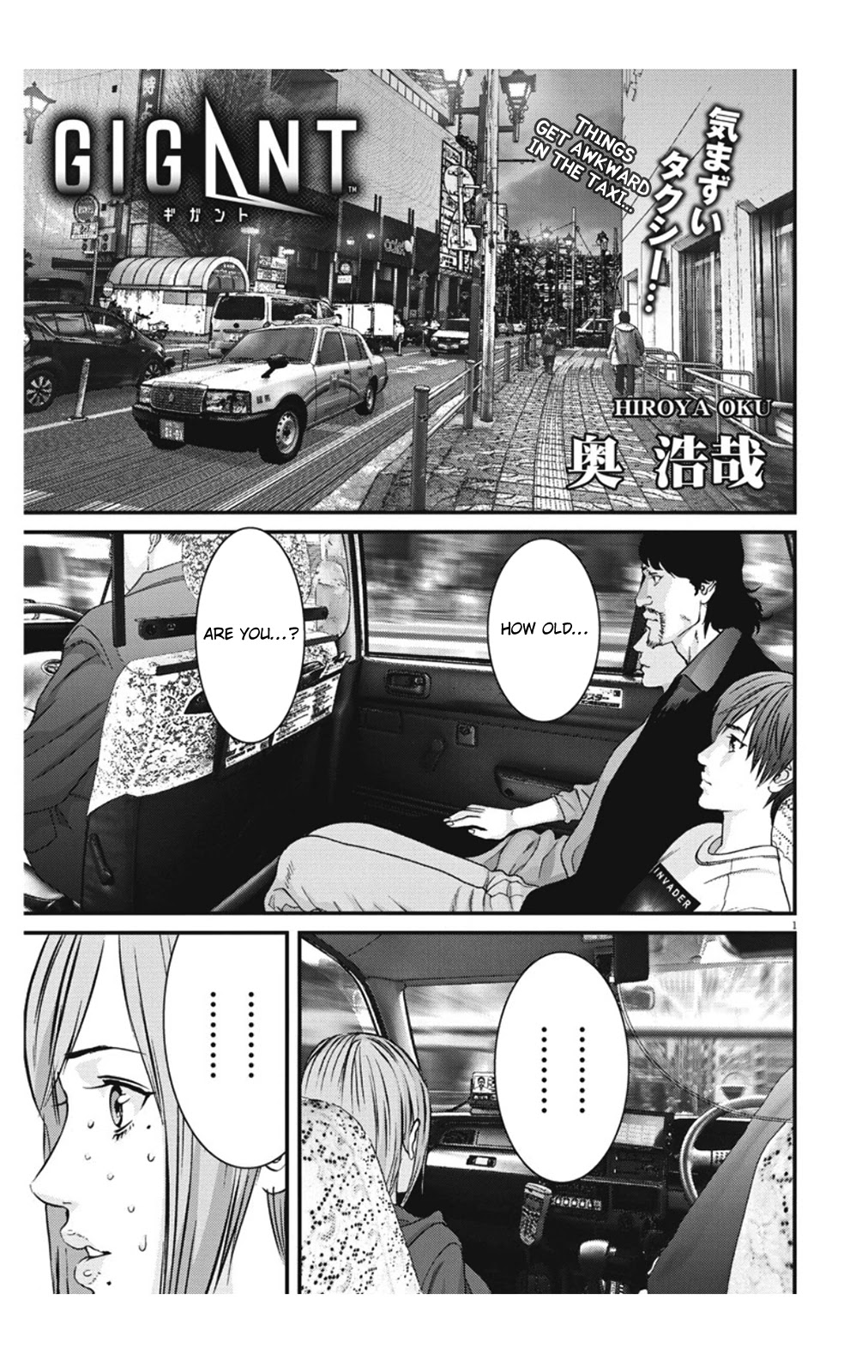 GIGANT Chapter 22 page 2 - Chapter 22: Age Difference