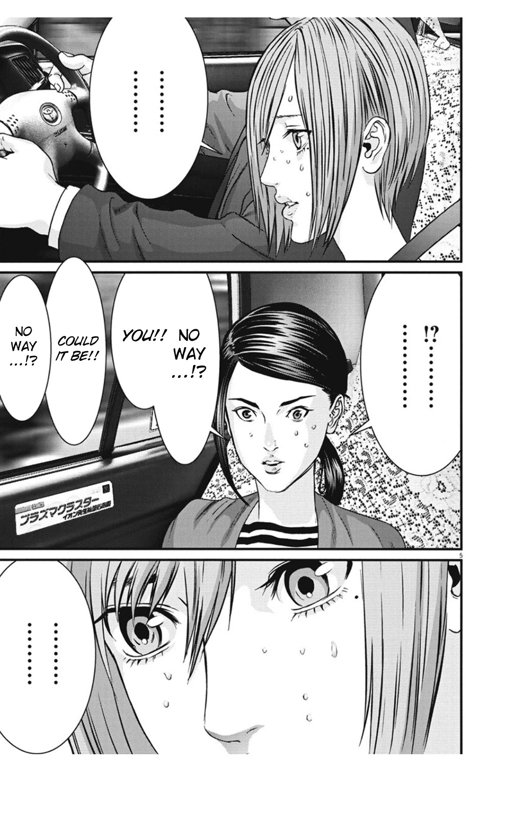 GIGANT Chapter 22 page 5 - Chapter 22: Age Difference