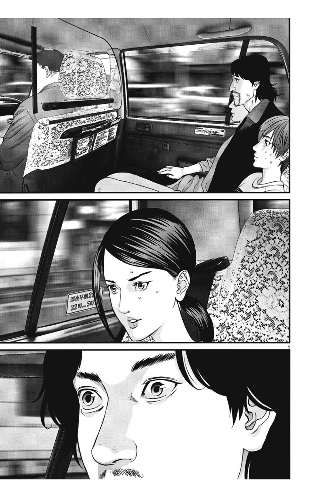 GIGANT Chapter 22 page 9 - Chapter 22: Age Difference