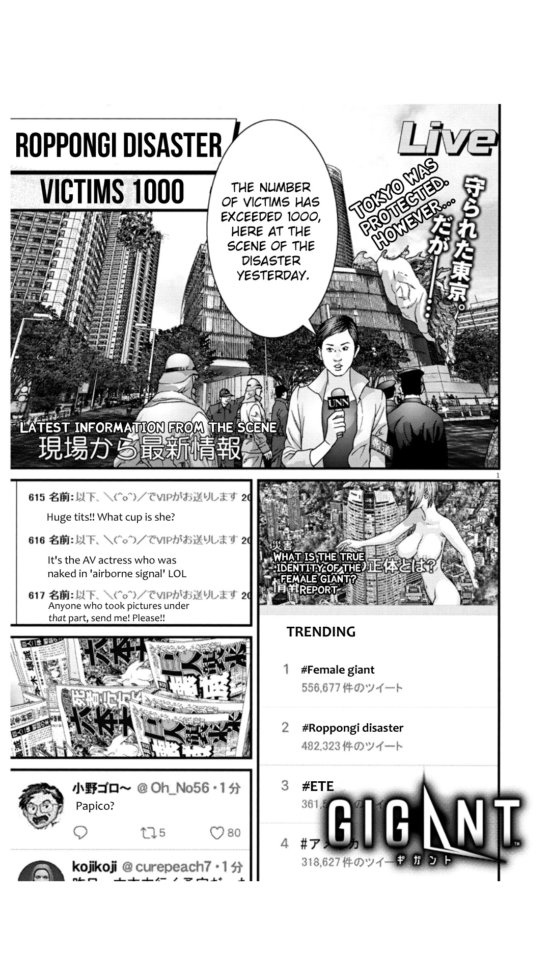 GIGANT Chapter 23 page 1 - Chapter 23: Sleeping Face