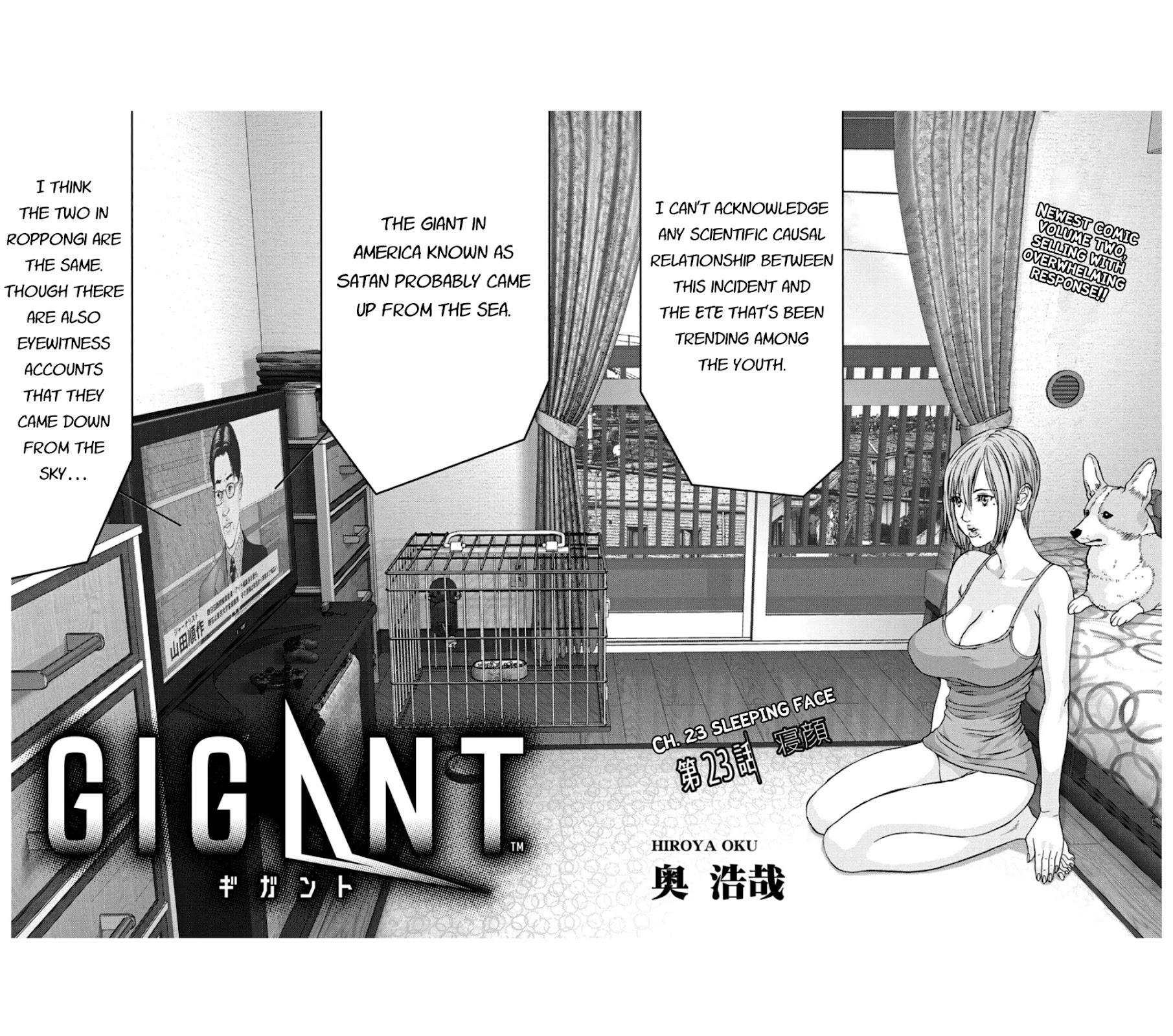 GIGANT Chapter 23 page 2 - Chapter 23: Sleeping Face