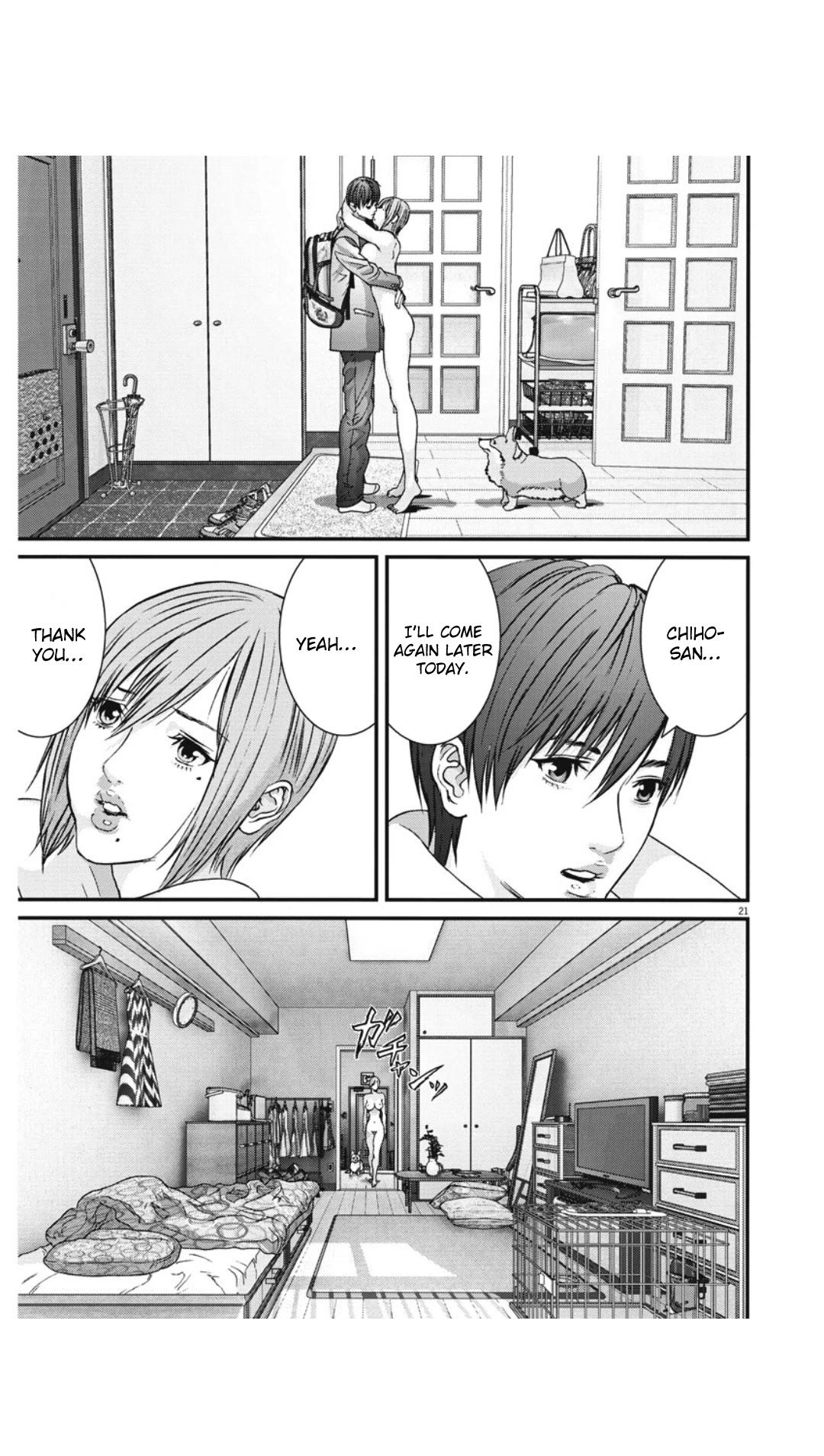 GIGANT Chapter 23 page 20 - Chapter 23: Sleeping Face
