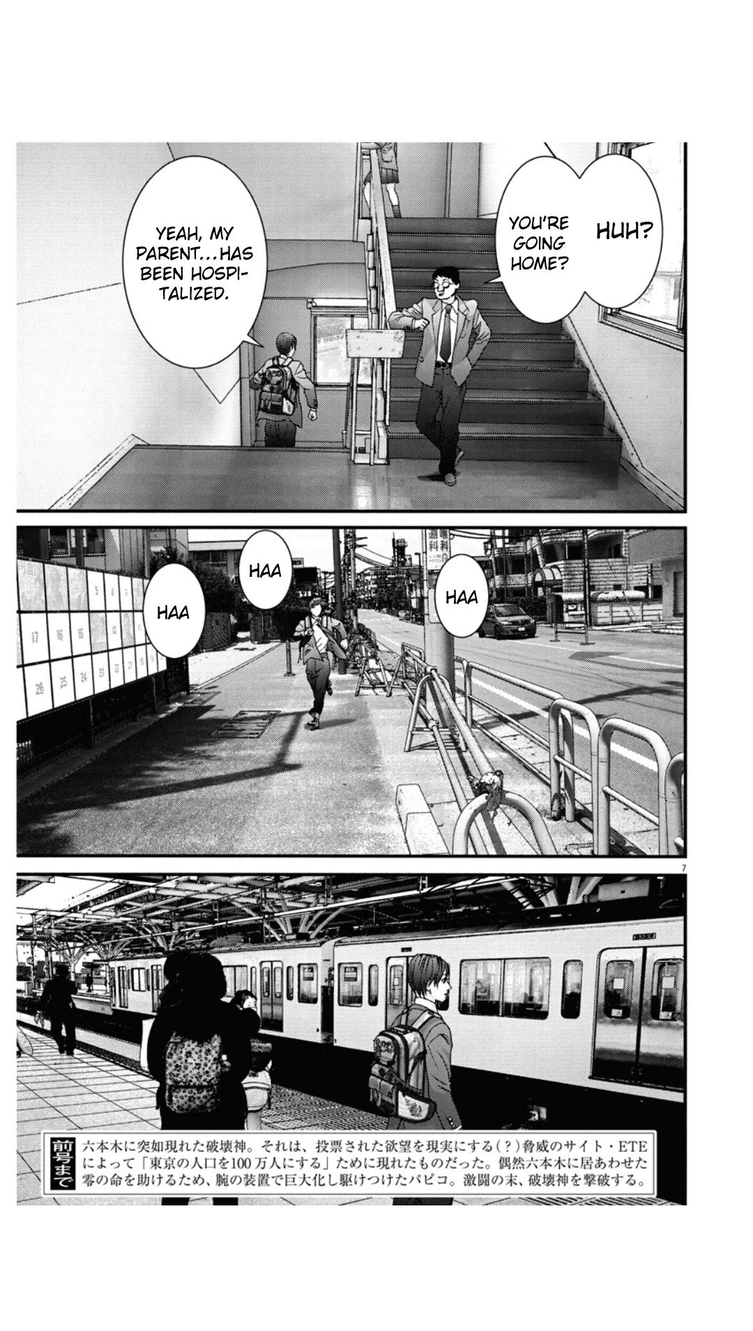 GIGANT Chapter 23 page 6 - Chapter 23: Sleeping Face