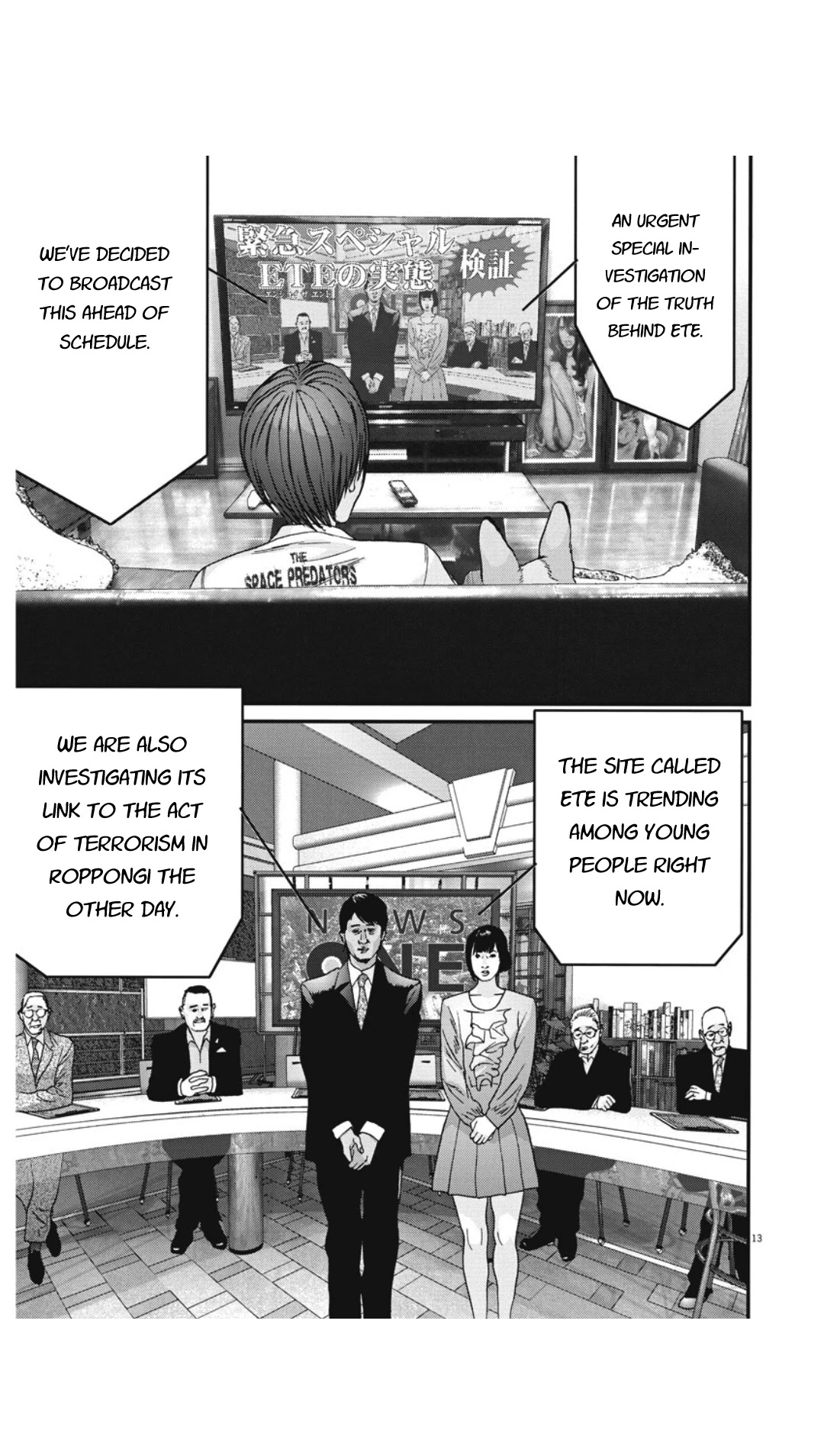 GIGANT Chapter 24 page 12 - Chapter 24: Criminal