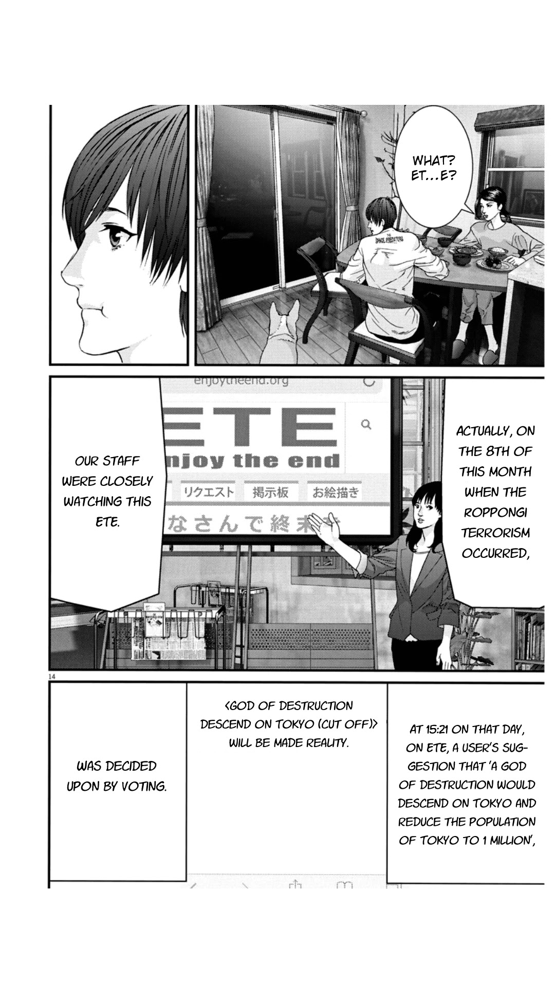 GIGANT Chapter 24 page 13 - Chapter 24: Criminal