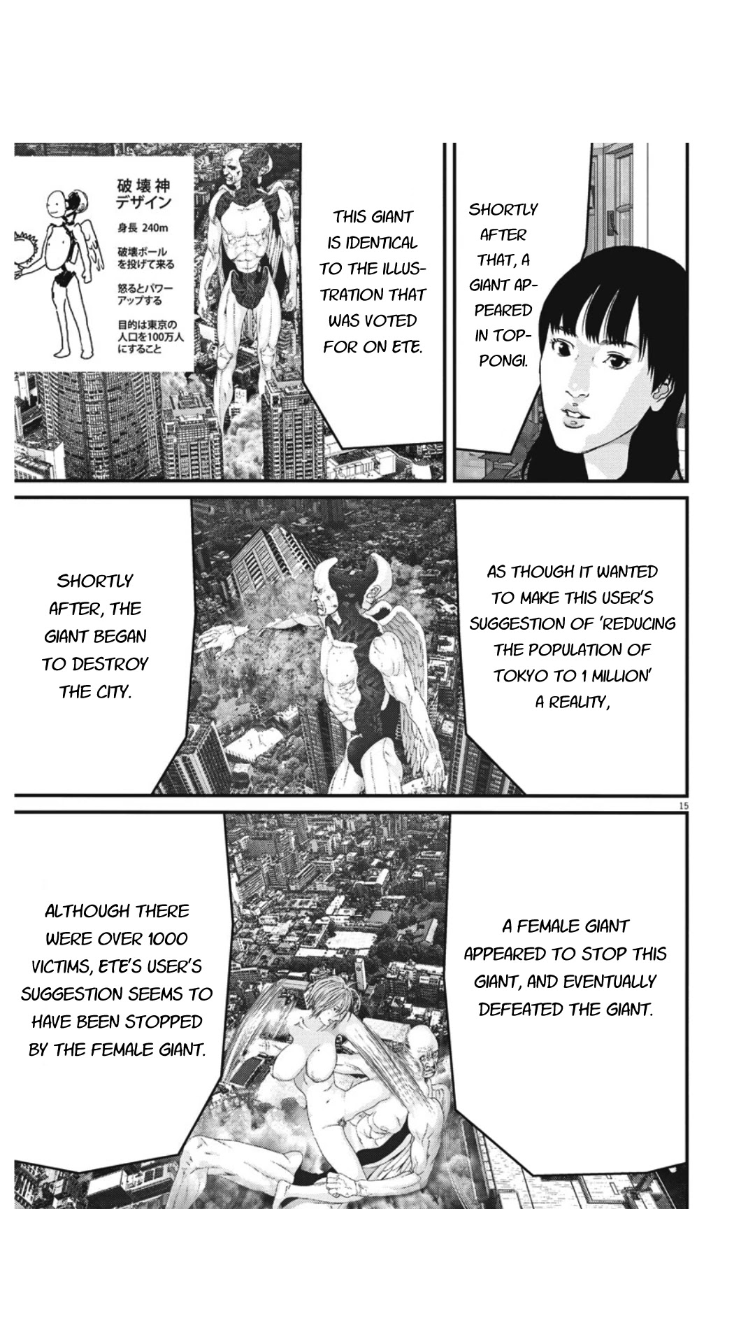 GIGANT Chapter 24 page 14 - Chapter 24: Criminal