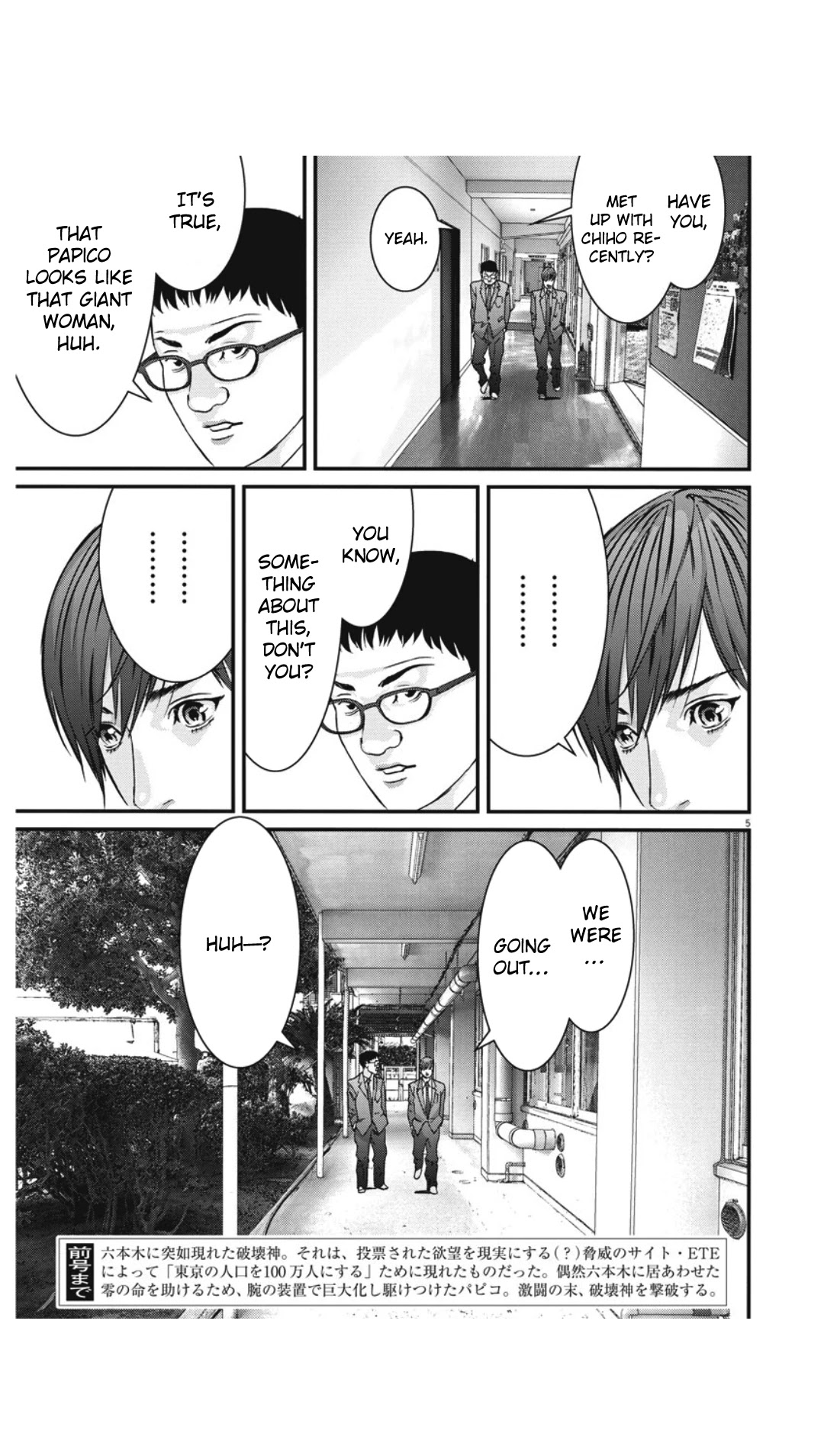 GIGANT Chapter 24 page 4 - Chapter 24: Criminal