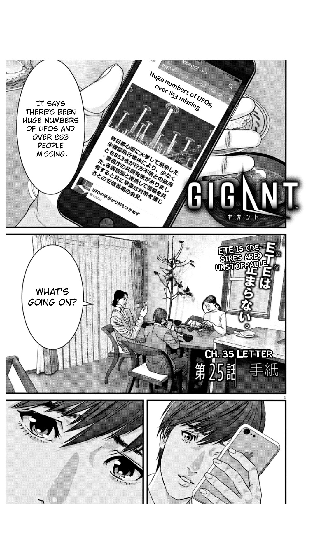 GIGANT Chapter 25 page 1 - Chapter 25: Letter