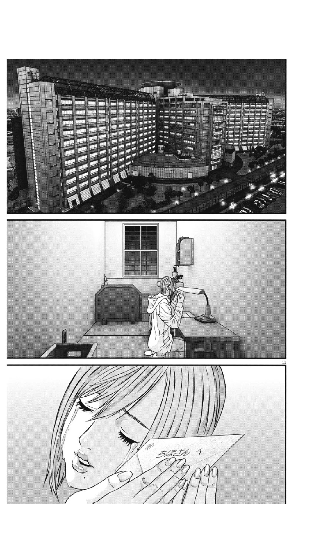 GIGANT Chapter 25 page 11 - Chapter 25: Letter