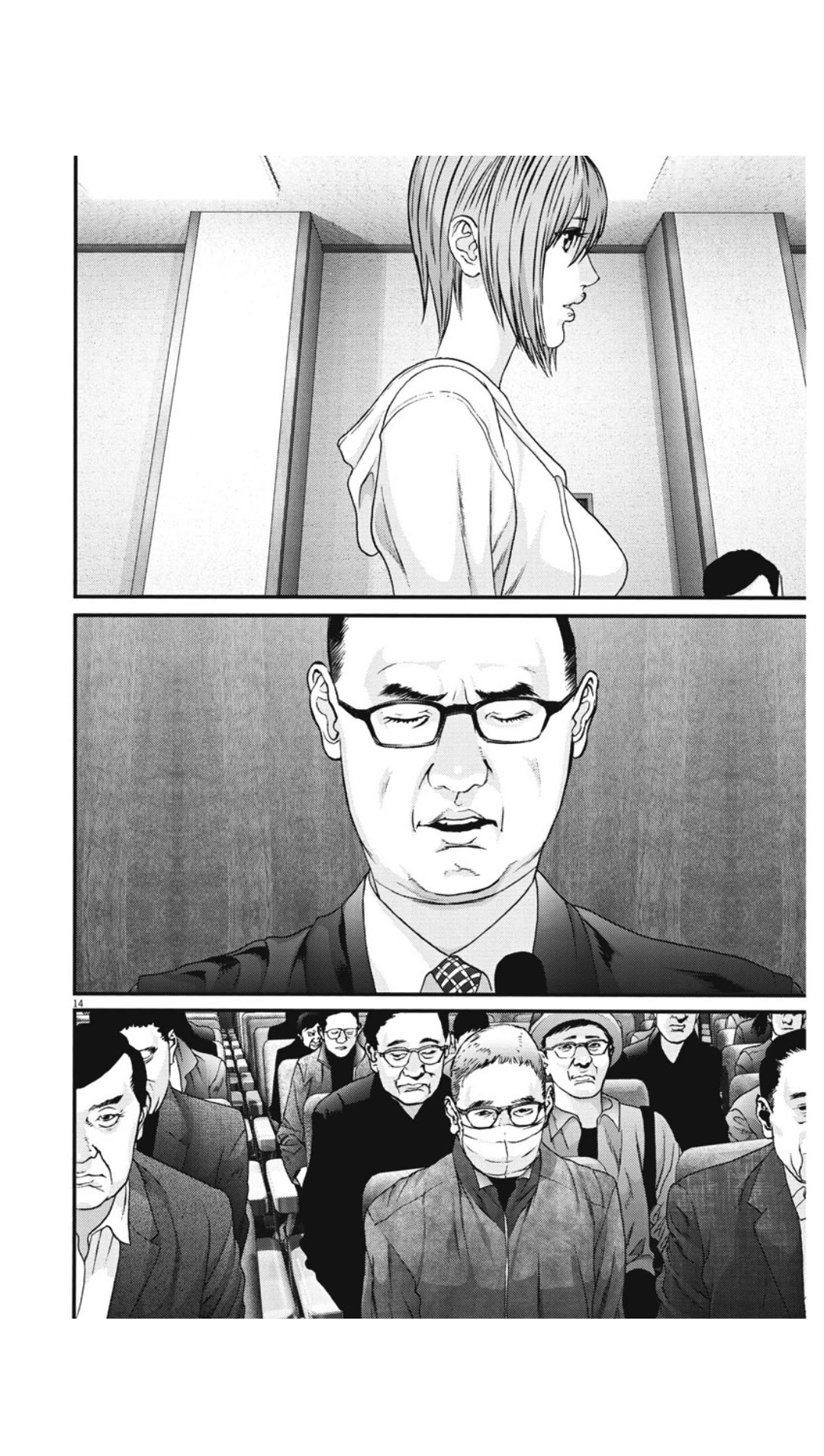 GIGANT Chapter 25 page 14 - Chapter 25: Letter
