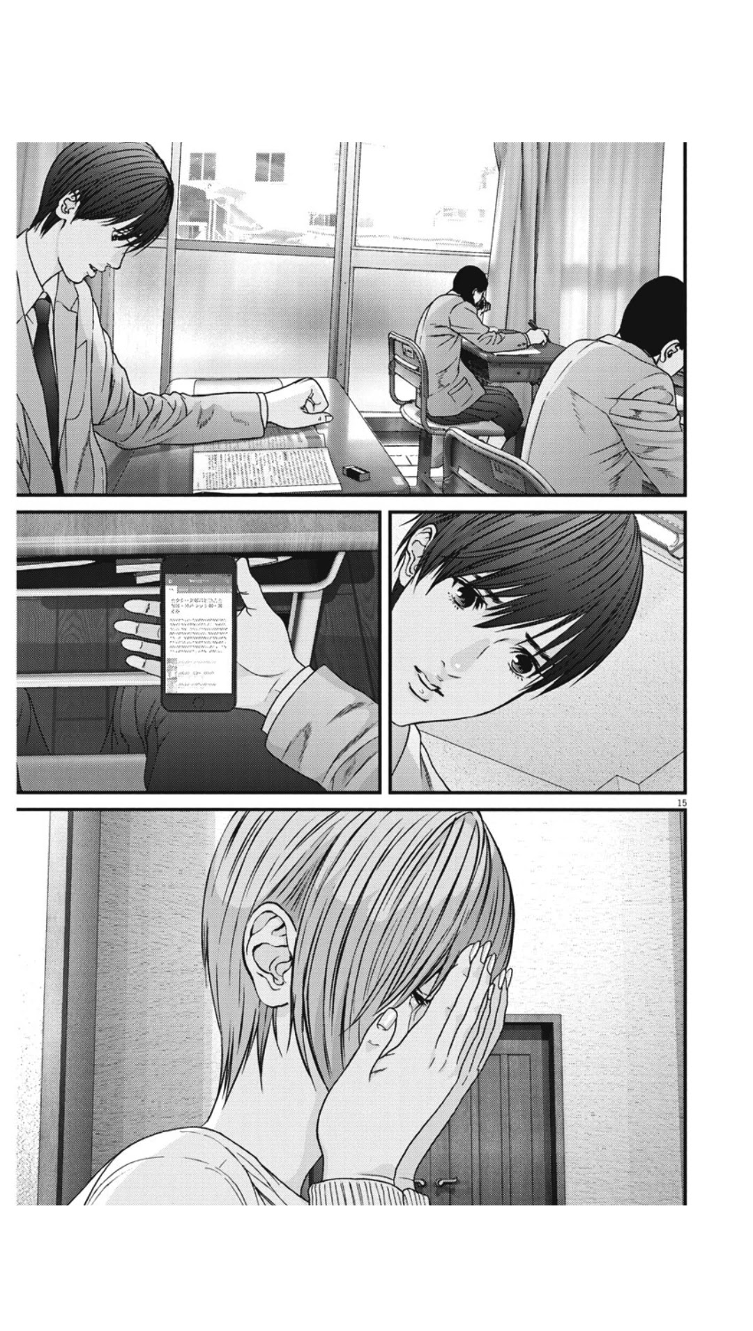 GIGANT Chapter 25 page 15 - Chapter 25: Letter