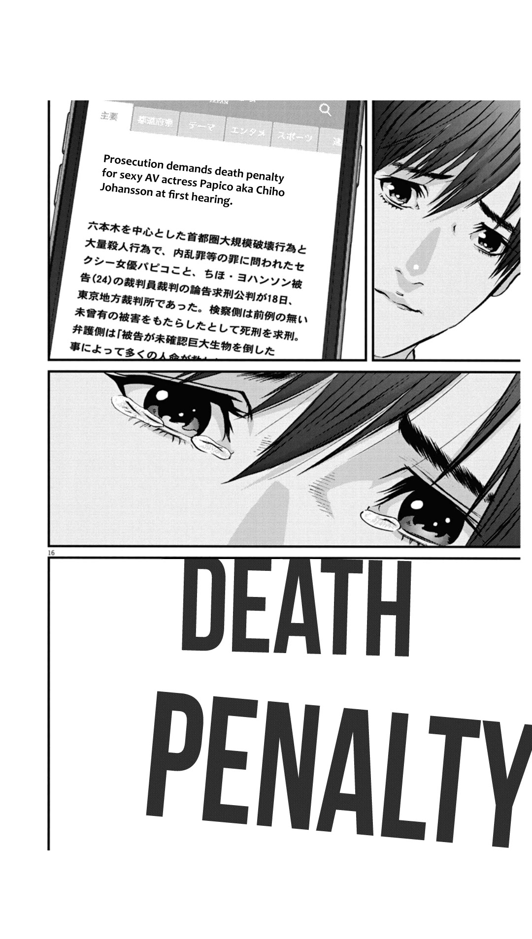 GIGANT Chapter 25 page 16 - Chapter 25: Letter