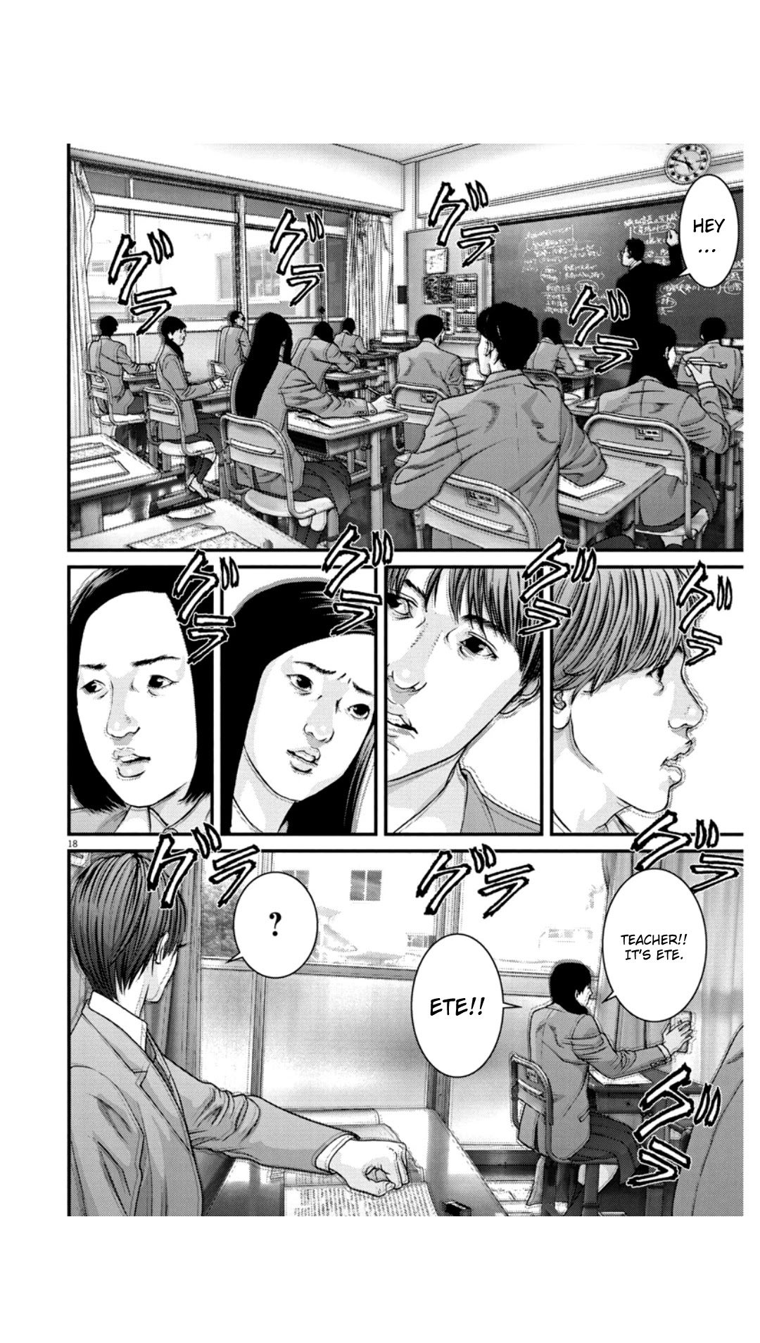 GIGANT Chapter 25 page 18 - Chapter 25: Letter