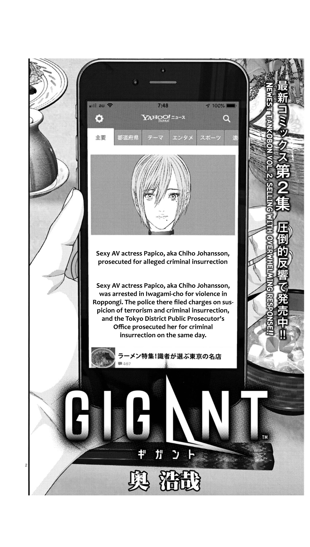 GIGANT Chapter 25 page 2 - Chapter 25: Letter