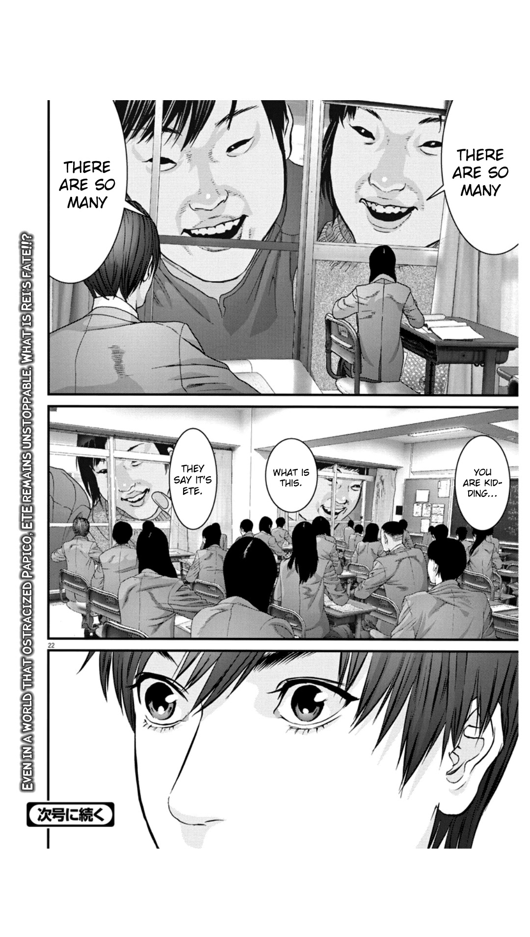 GIGANT Chapter 25 page 21 - Chapter 25: Letter