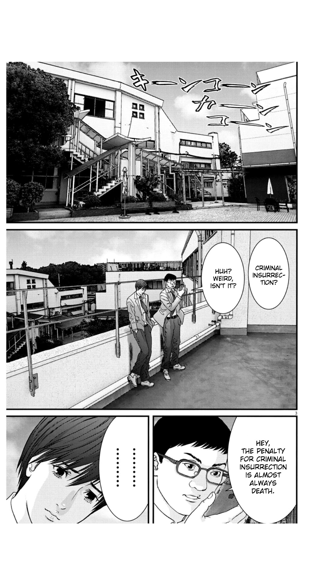 GIGANT Chapter 25 page 3 - Chapter 25: Letter