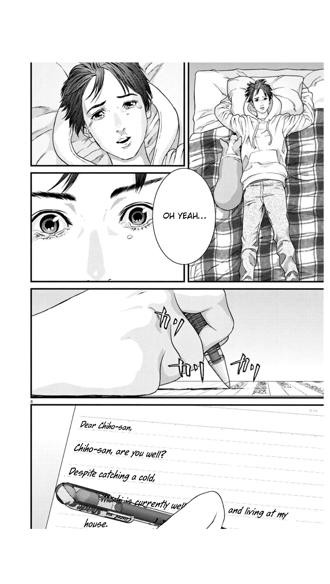 GIGANT Chapter 25 page 8 - Chapter 25: Letter