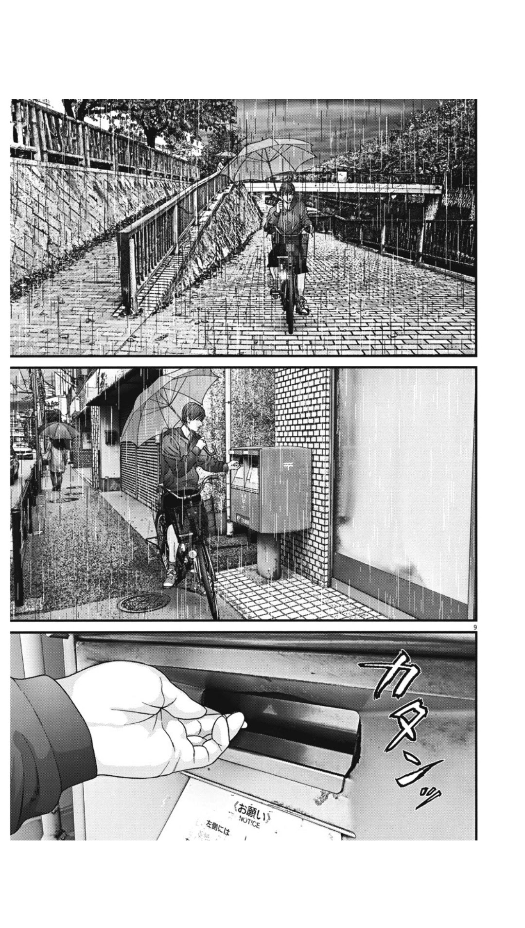 GIGANT Chapter 25 page 9 - Chapter 25: Letter