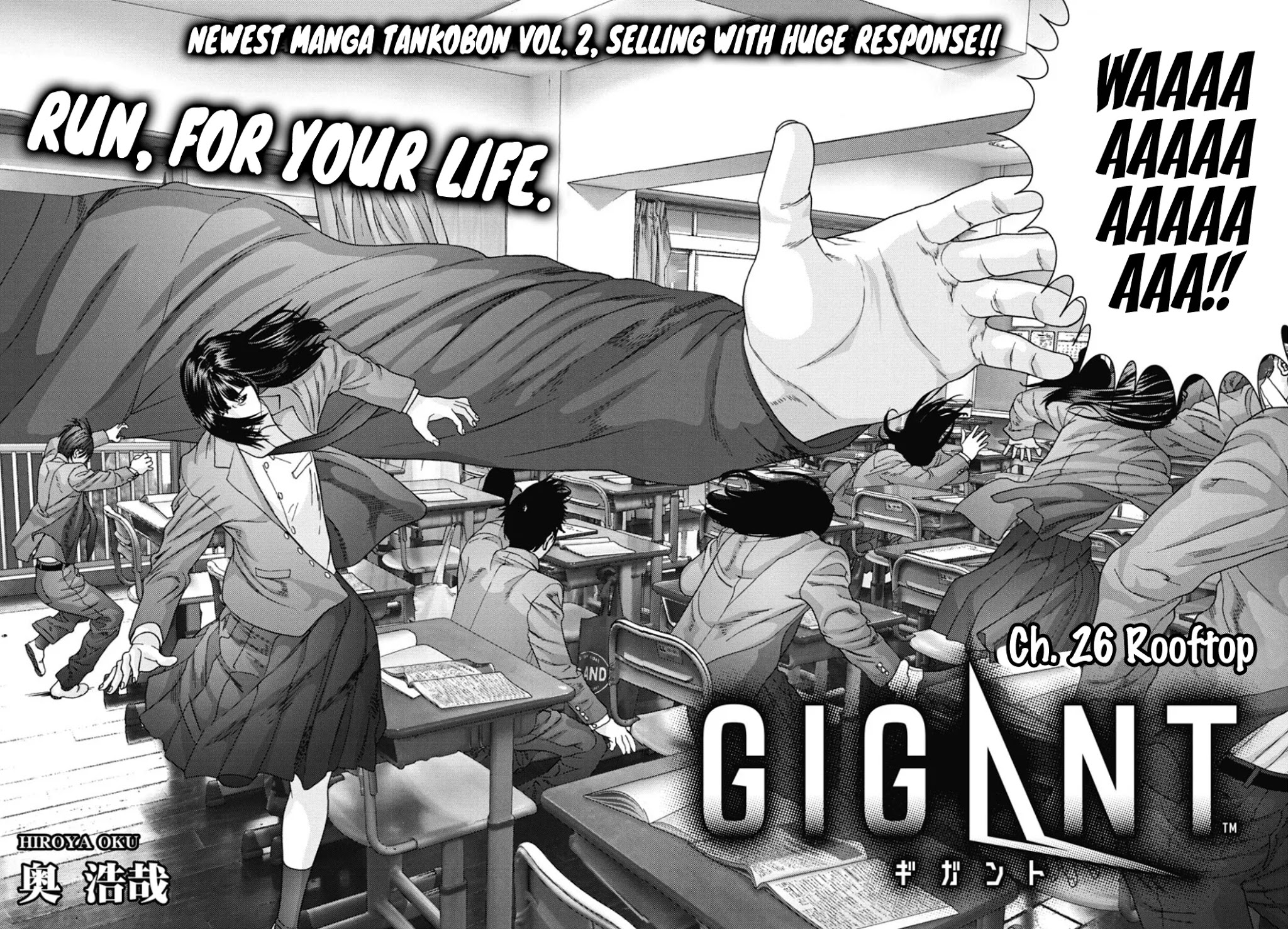 GIGANT Chapter 26 page 3 - Chapter 26: Rooftop
