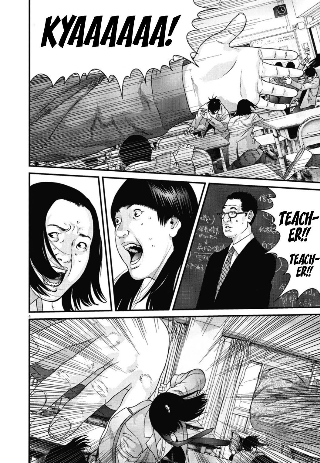 GIGANT Chapter 26 page 4 - Chapter 26: Rooftop