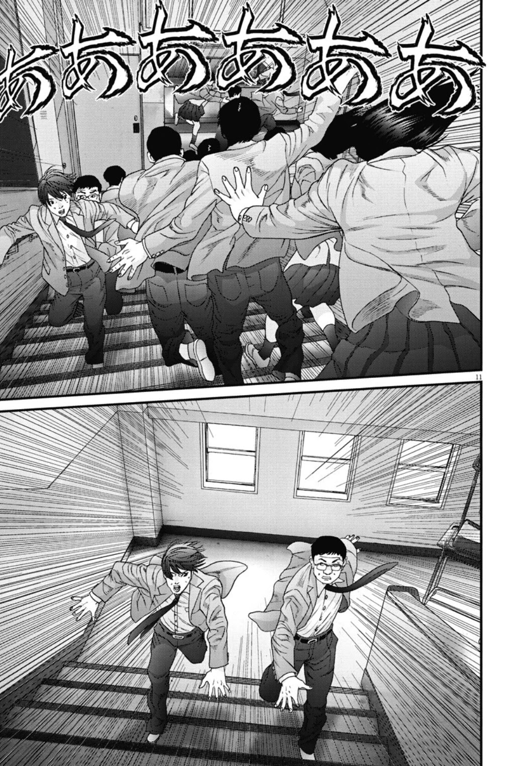 GIGANT Chapter 26 page 9 - Chapter 26: Rooftop