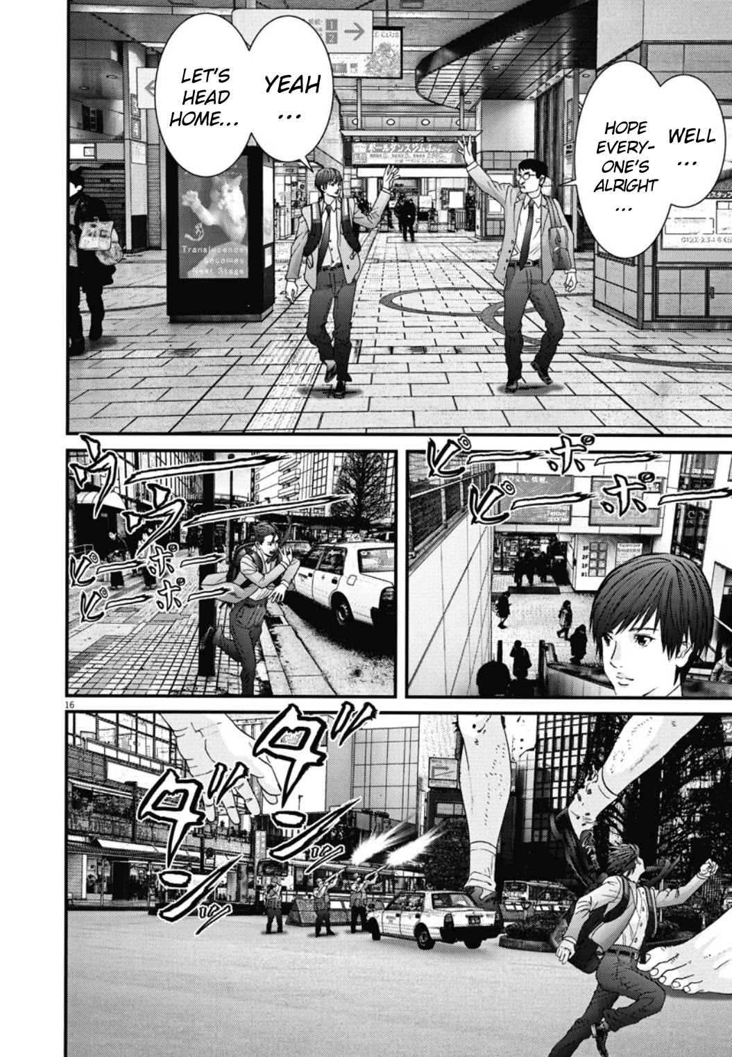GIGANT Chapter 28 page 12 - Chapter 28: The Road Home