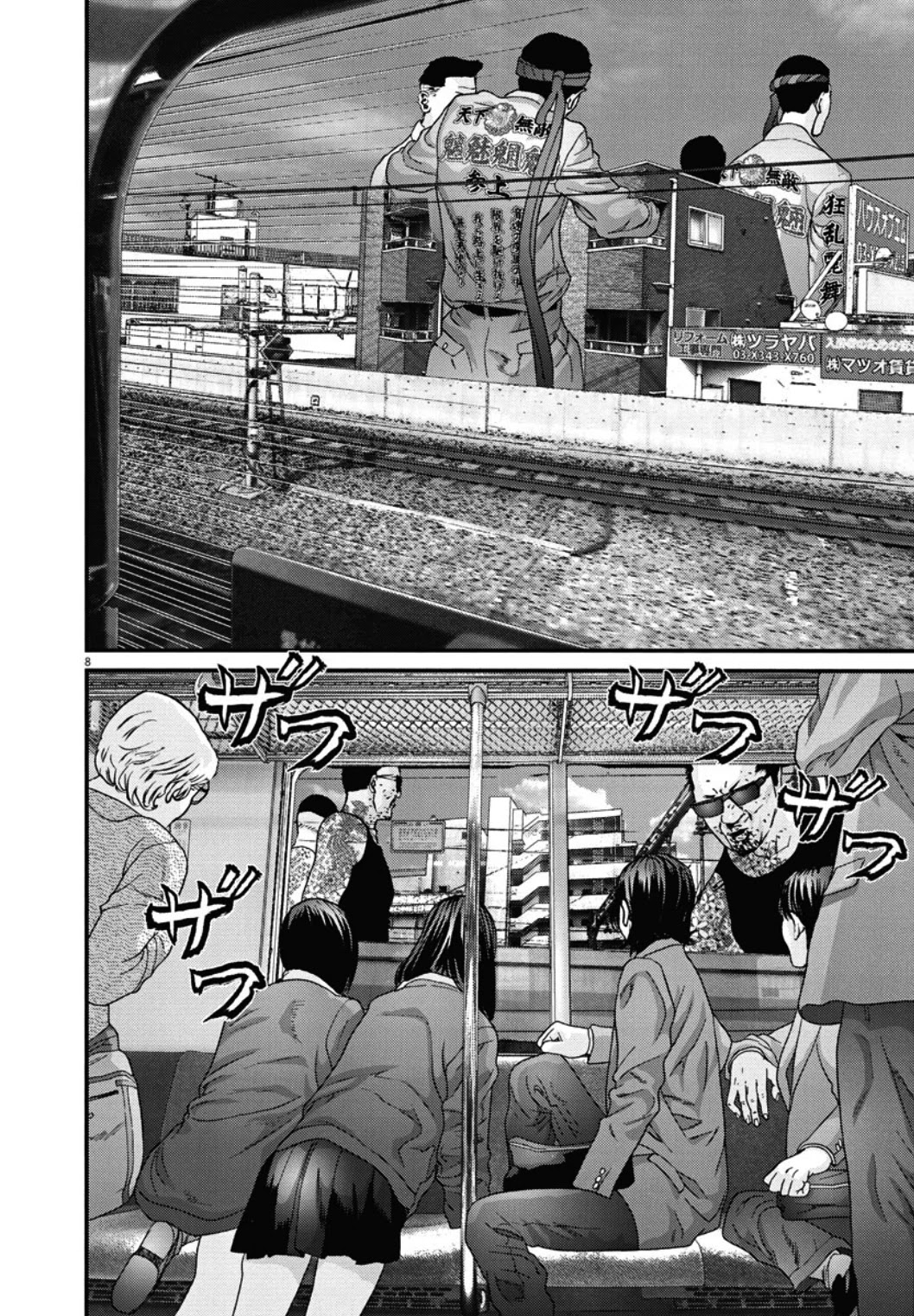 GIGANT Chapter 28 page 7 - Chapter 28: The Road Home