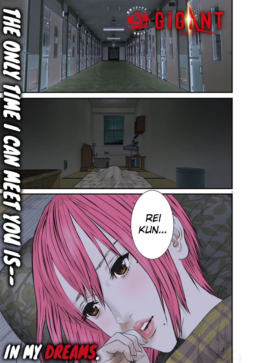 GIGANT Chapter 29 page 5 - Chapter 29: At wit's end