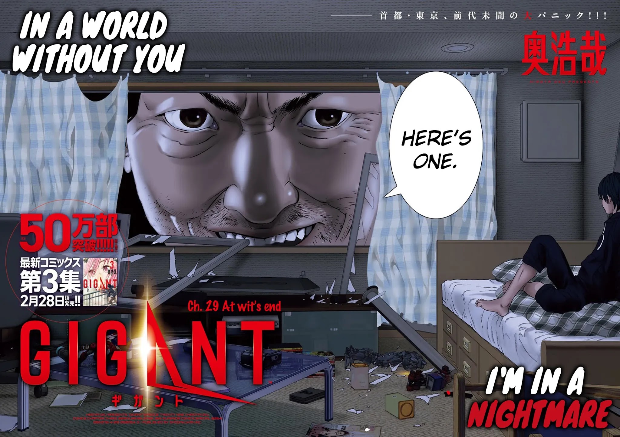 GIGANT Chapter 29 page 6 - Chapter 29: At wit's end