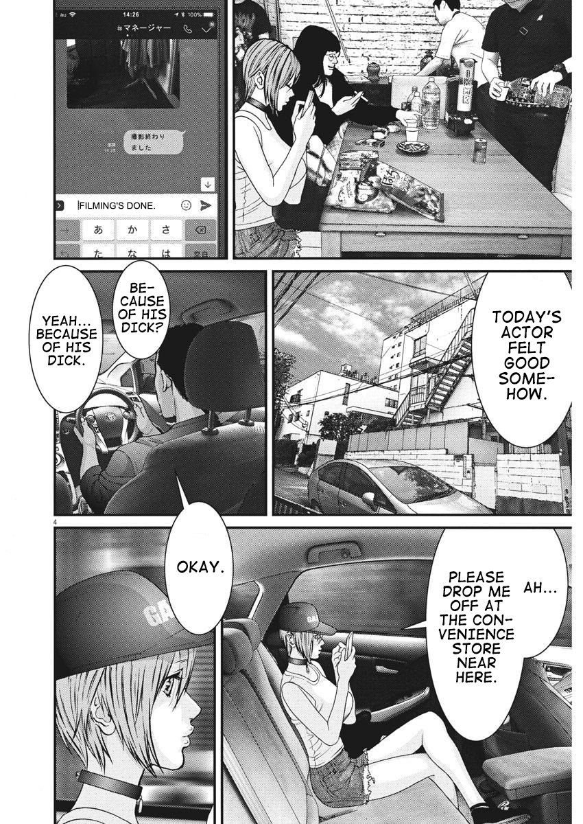 GIGANT Chapter 3 page 4 - Chapter 3: Friends