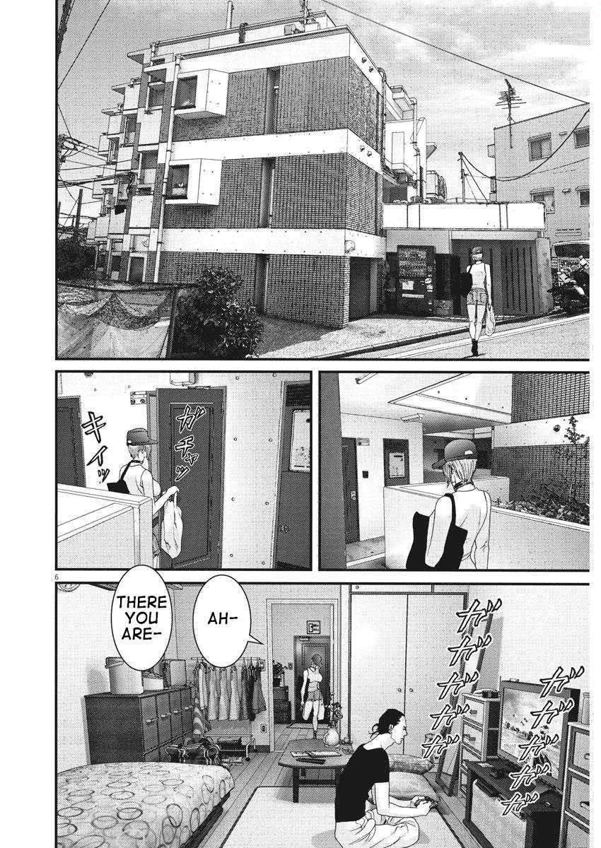 GIGANT Chapter 3 page 6 - Chapter 3: Friends