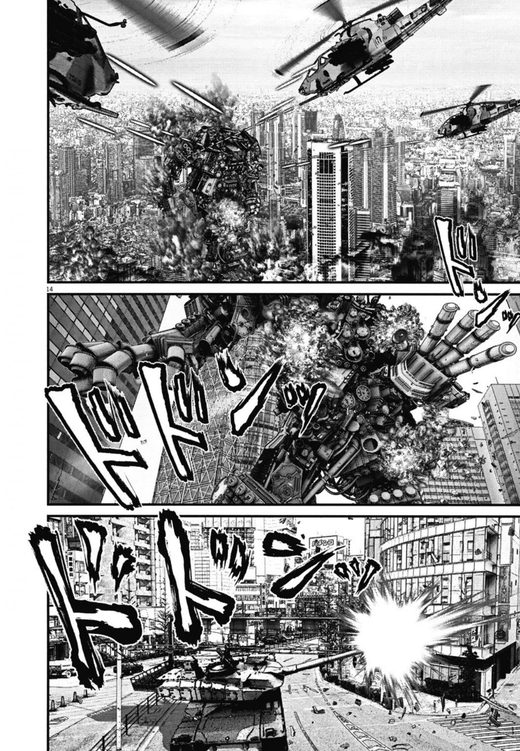 GIGANT Chapter 30 page 13 - Chapter 30: Robot
