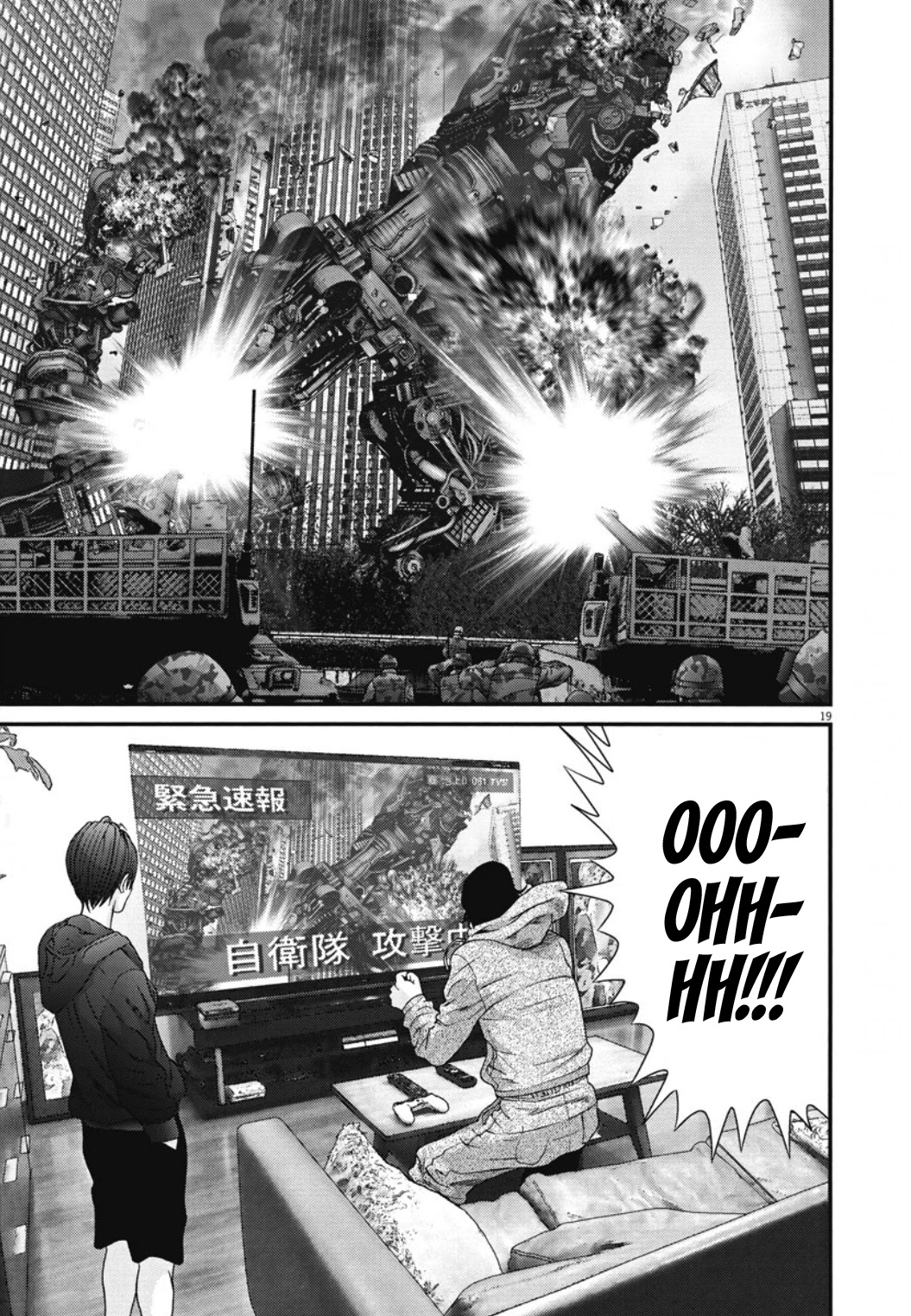 GIGANT Chapter 30 page 18 - Chapter 30: Robot
