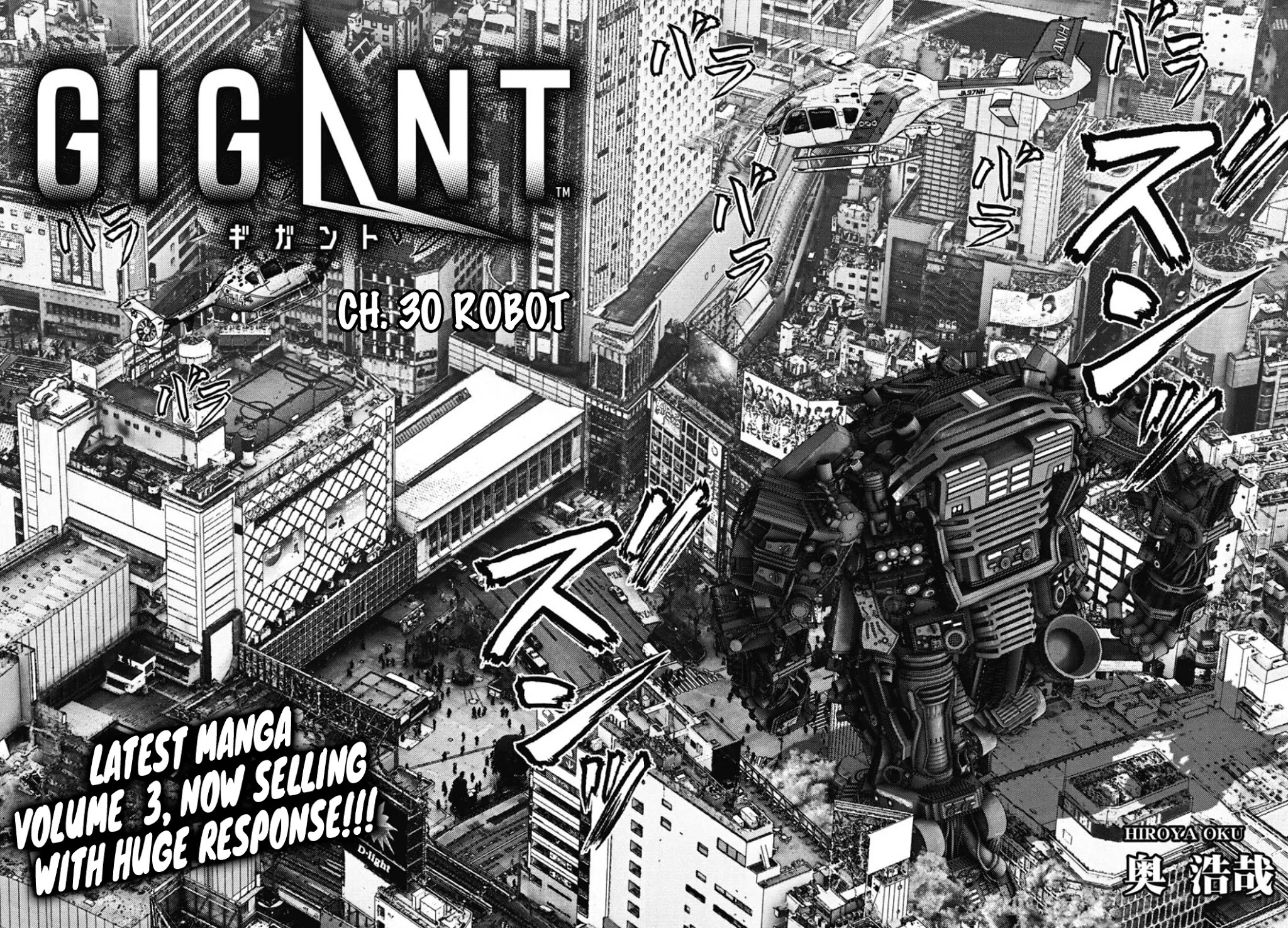 GIGANT Chapter 30 page 3 - Chapter 30: Robot