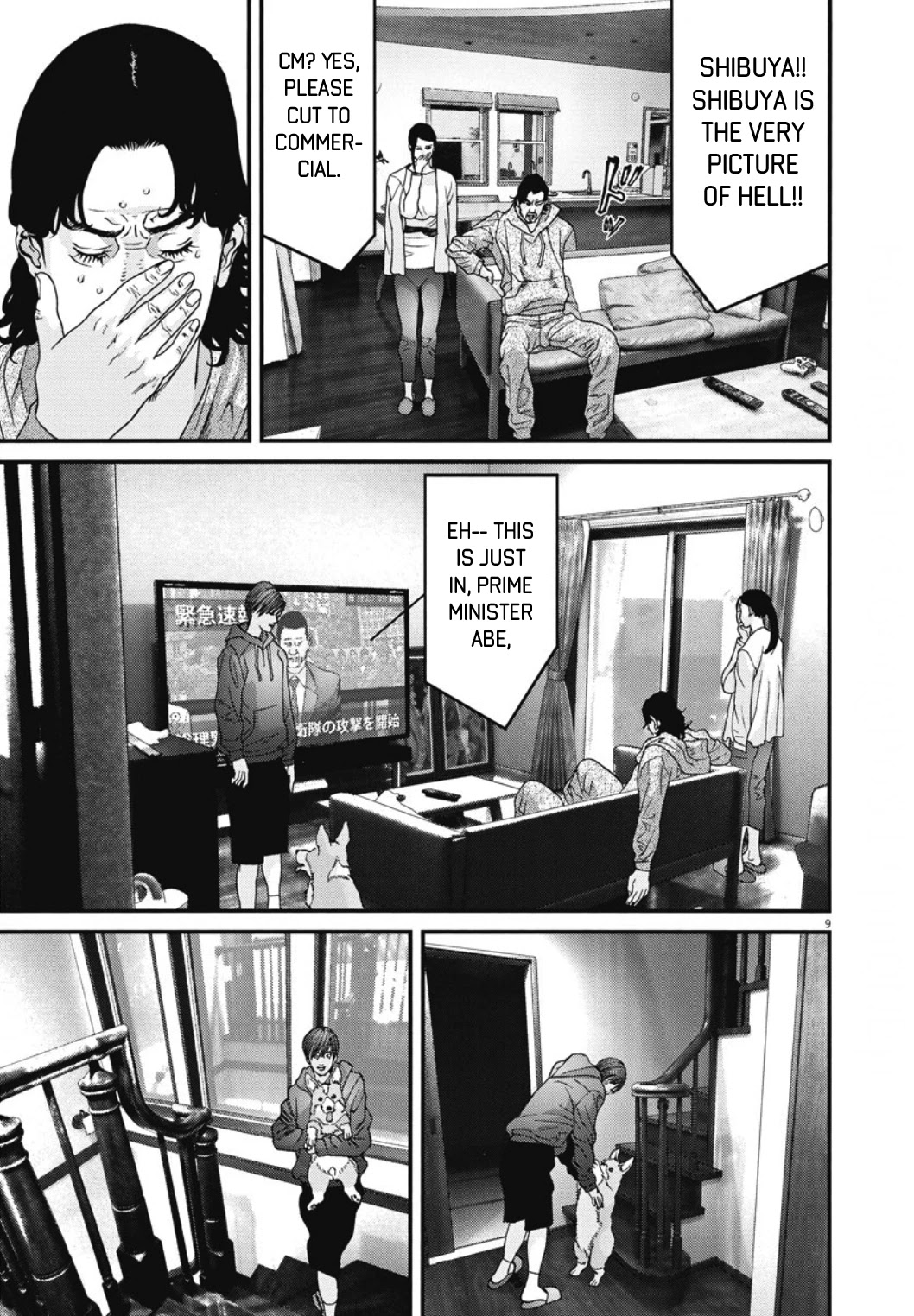 GIGANT Chapter 30 page 8 - Chapter 30: Robot