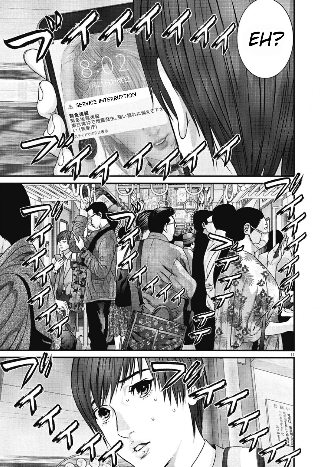 GIGANT Chapter 31 page 12 - Chapter 31: The city, at a loss