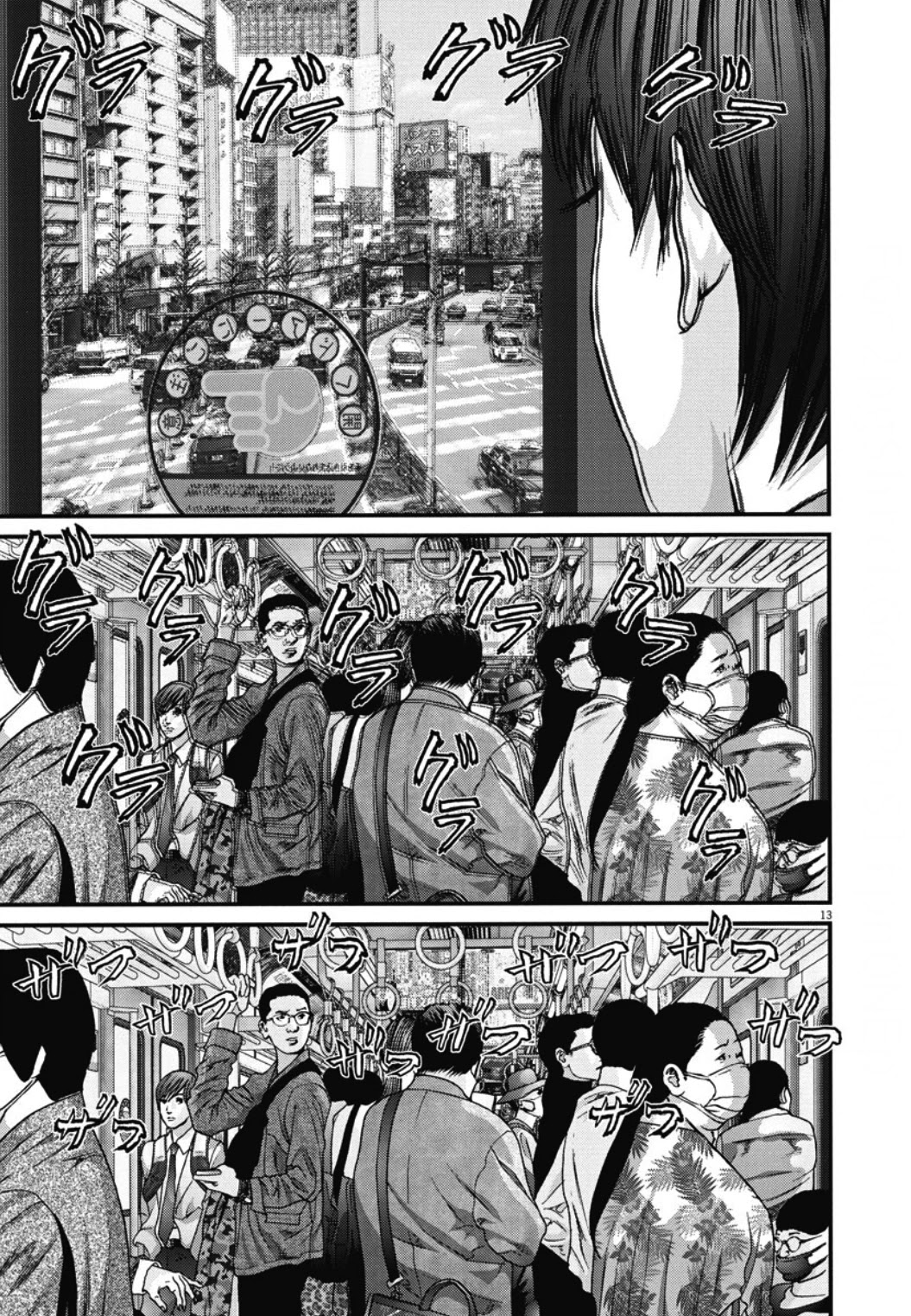 GIGANT Chapter 31 page 14 - Chapter 31: The city, at a loss