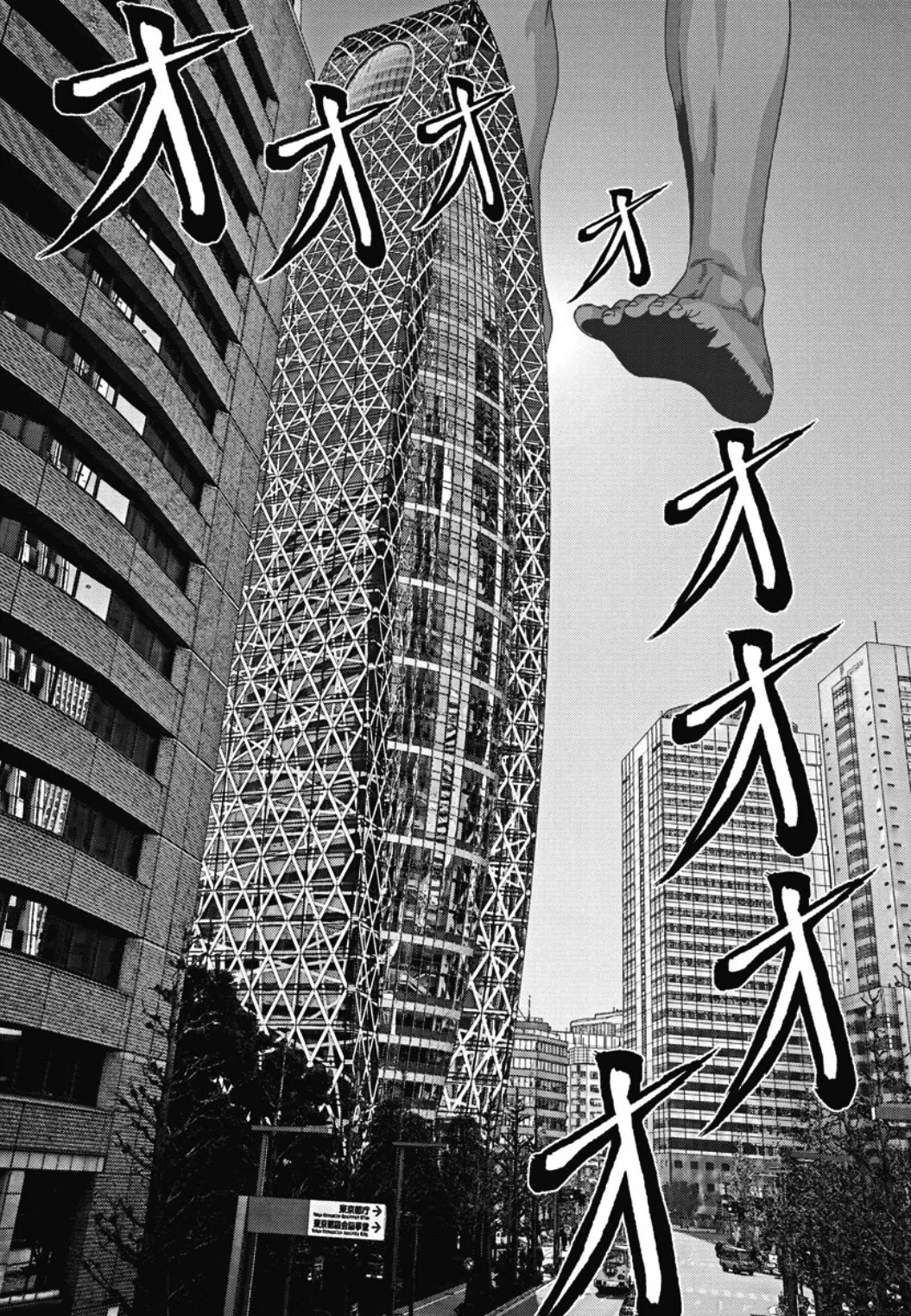 GIGANT Chapter 31 page 19 - Chapter 31: The city, at a loss