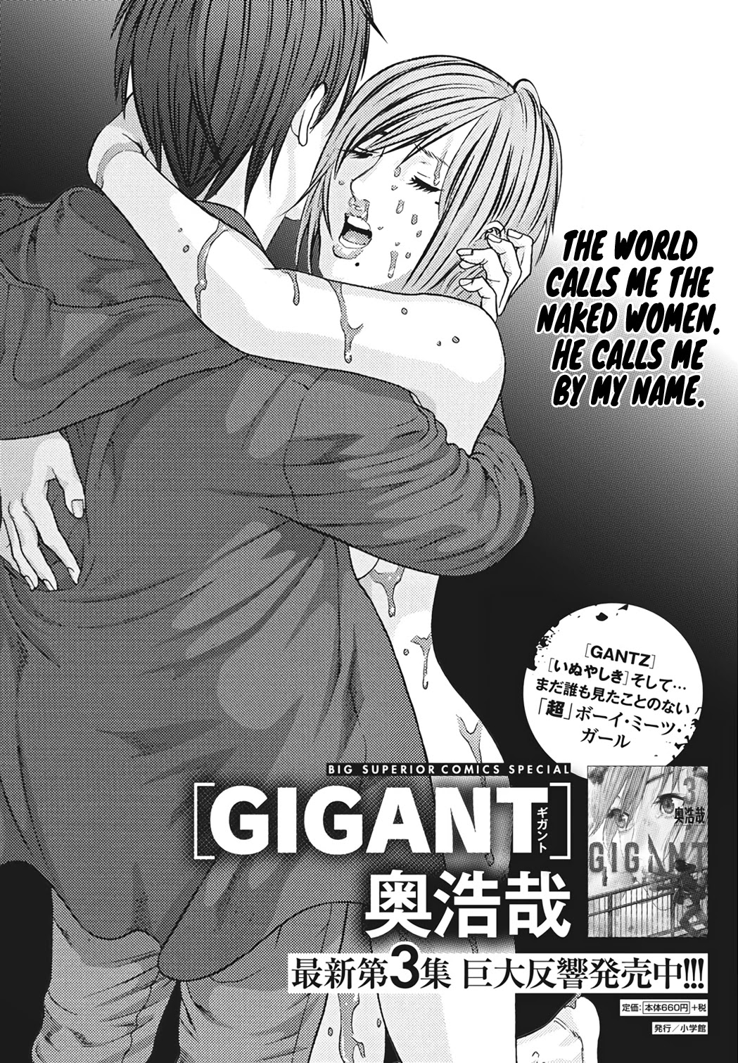GIGANT Chapter 31 page 2 - Chapter 31: The city, at a loss