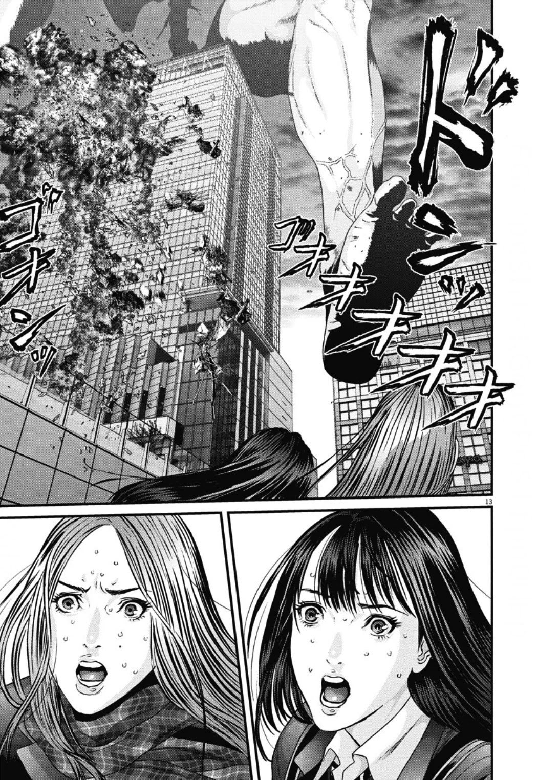 GIGANT Chapter 32 page 11 - Chapter 32: Rubble