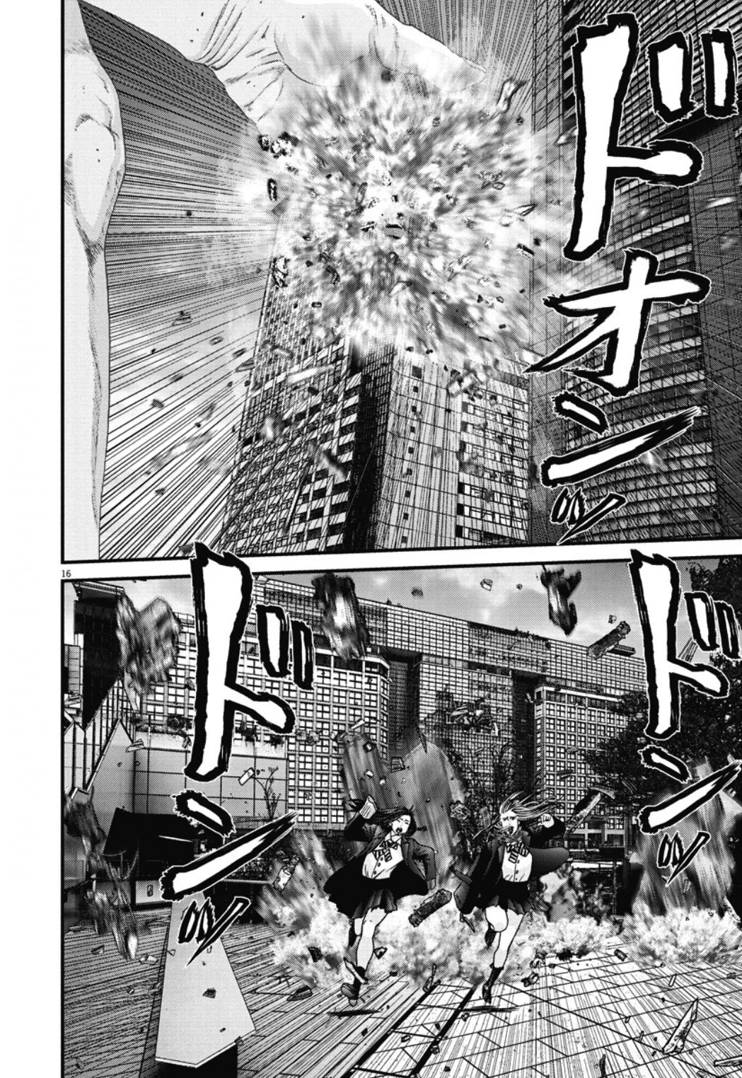 GIGANT Chapter 32 page 13 - Chapter 32: Rubble