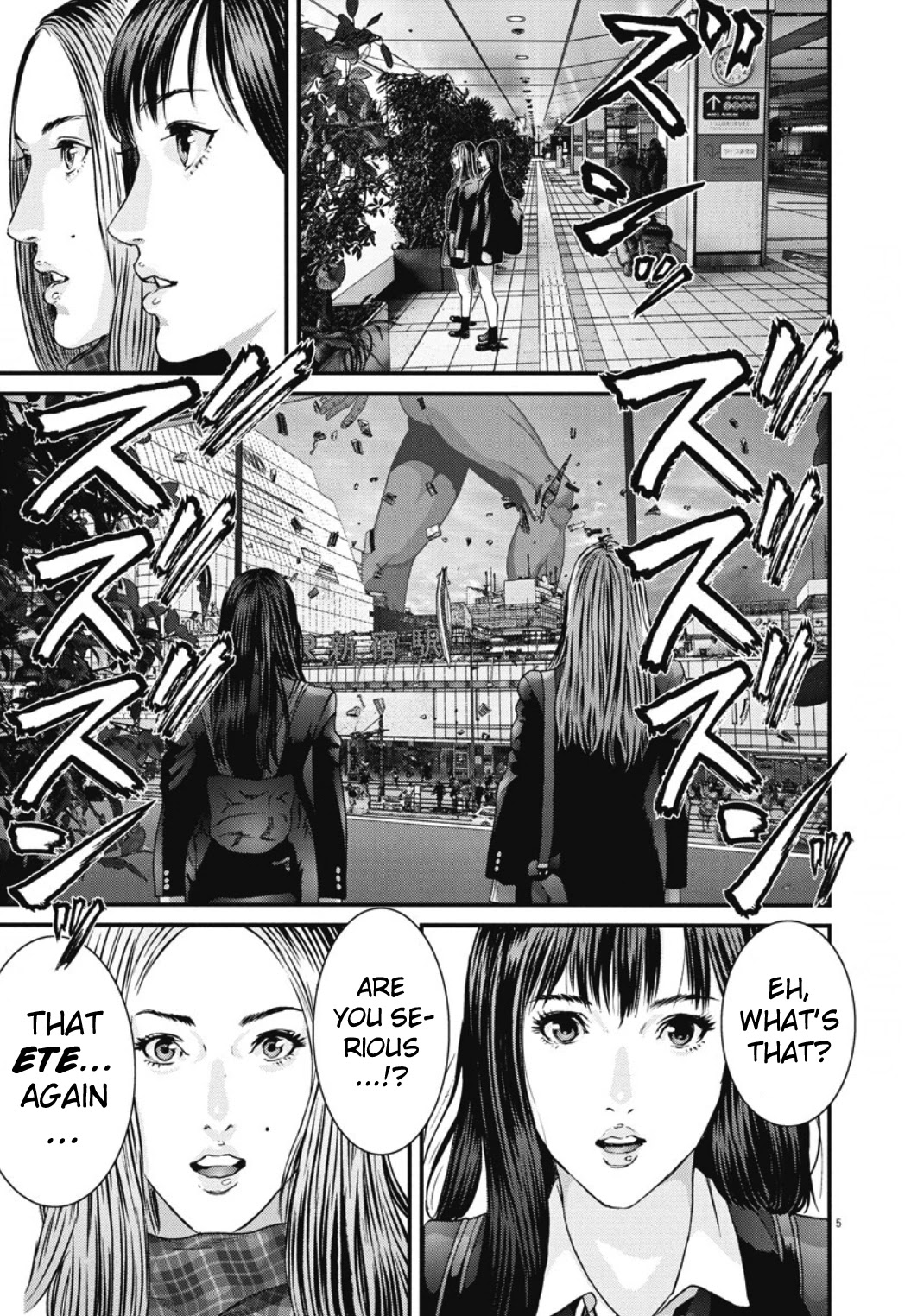 GIGANT Chapter 32 page 5 - Chapter 32: Rubble