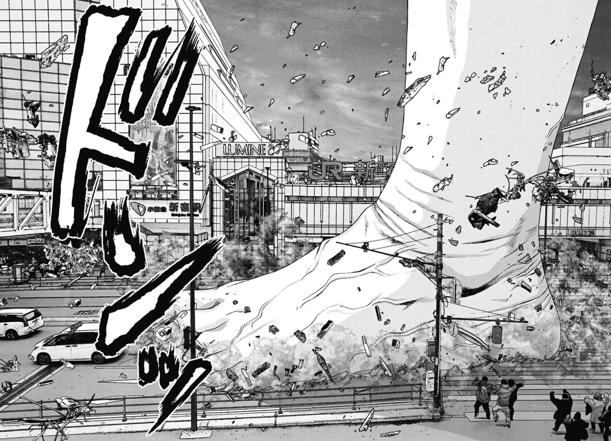 GIGANT Chapter 32 page 6 - Chapter 32: Rubble