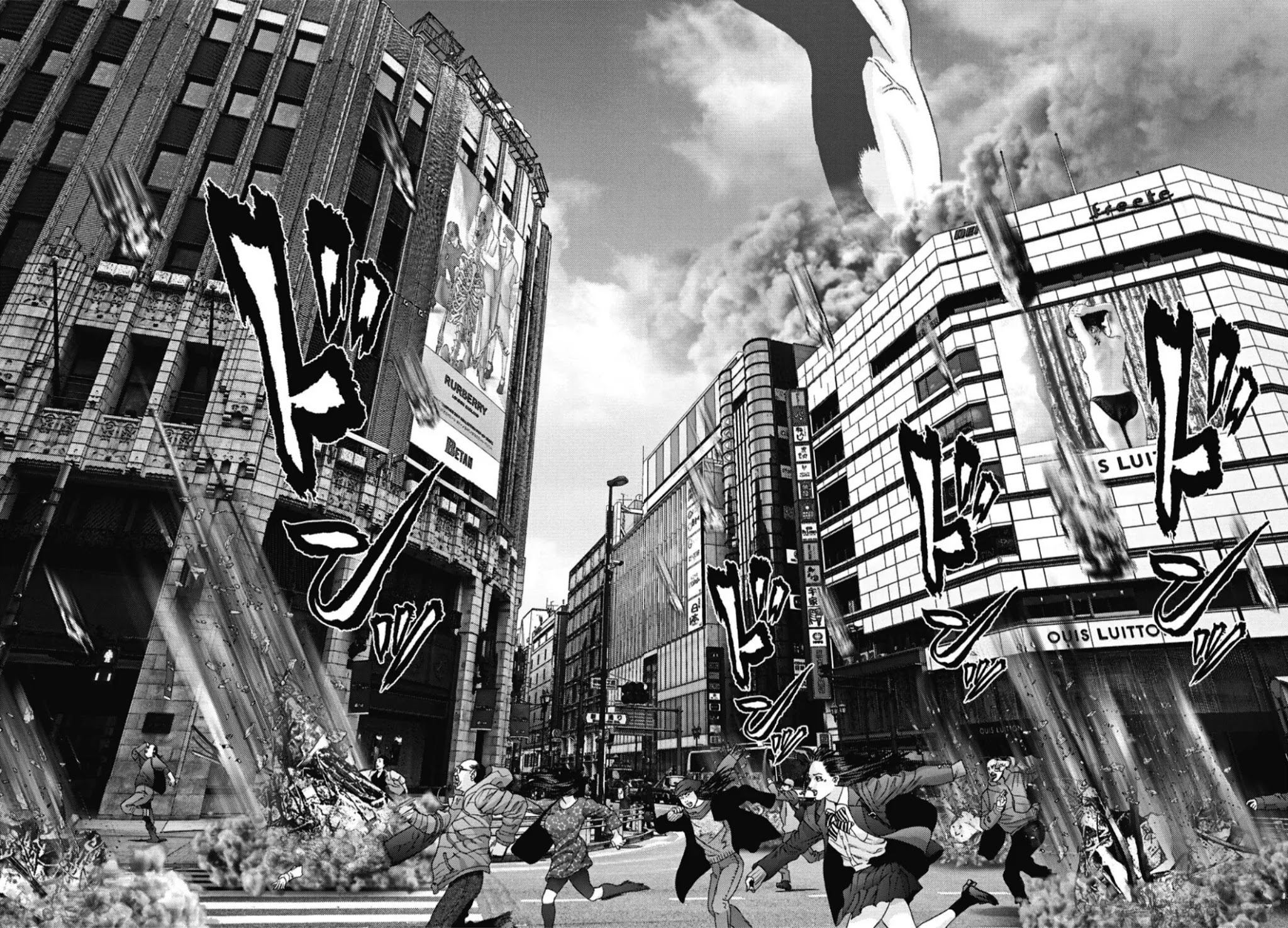 GIGANT Chapter 33 page 6 - Chapter 33: Pupil