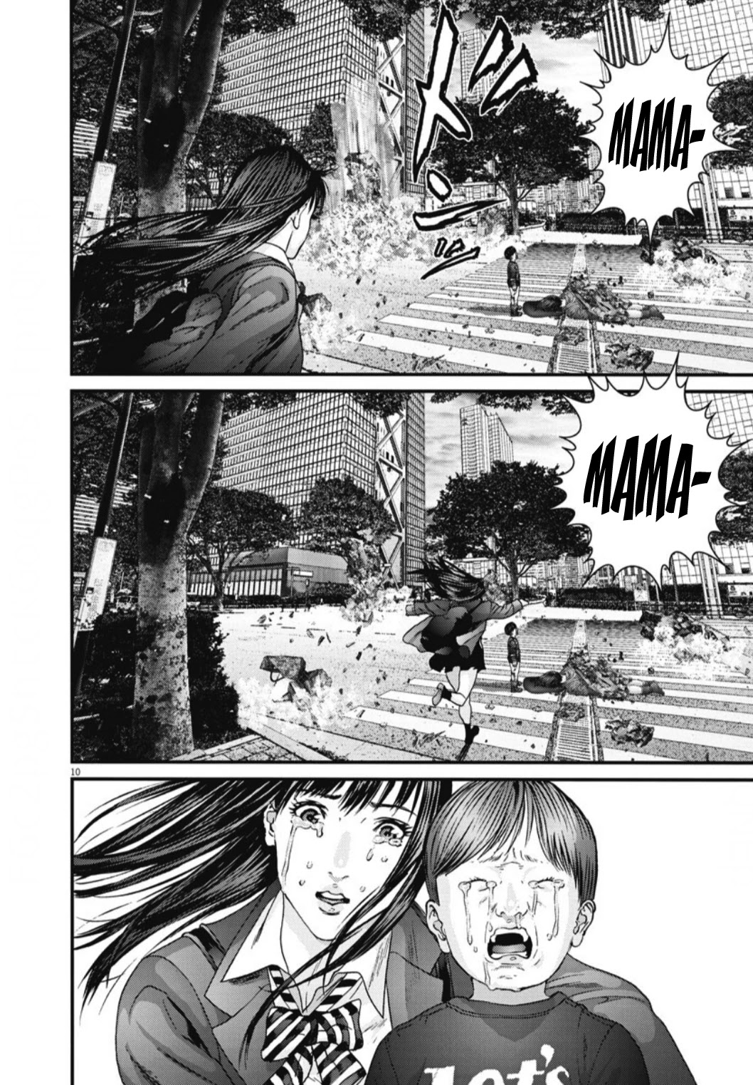 GIGANT Chapter 33 page 9 - Chapter 33: Pupil