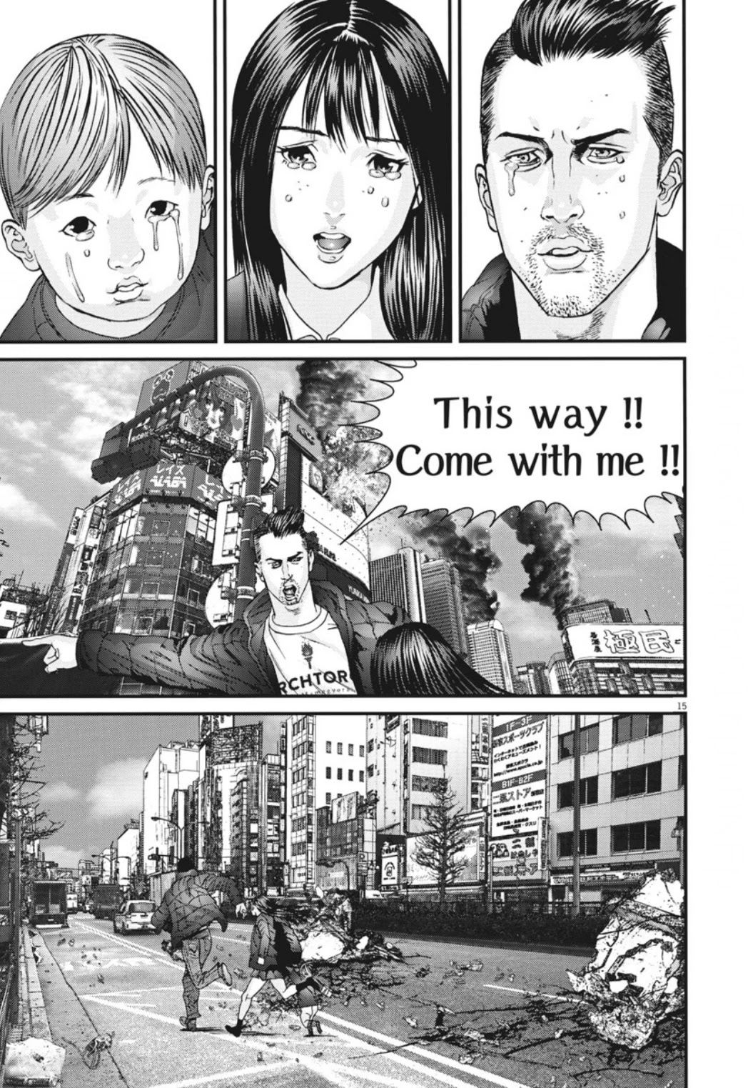 GIGANT Chapter 34 page 15 - Chapter 34: Over there