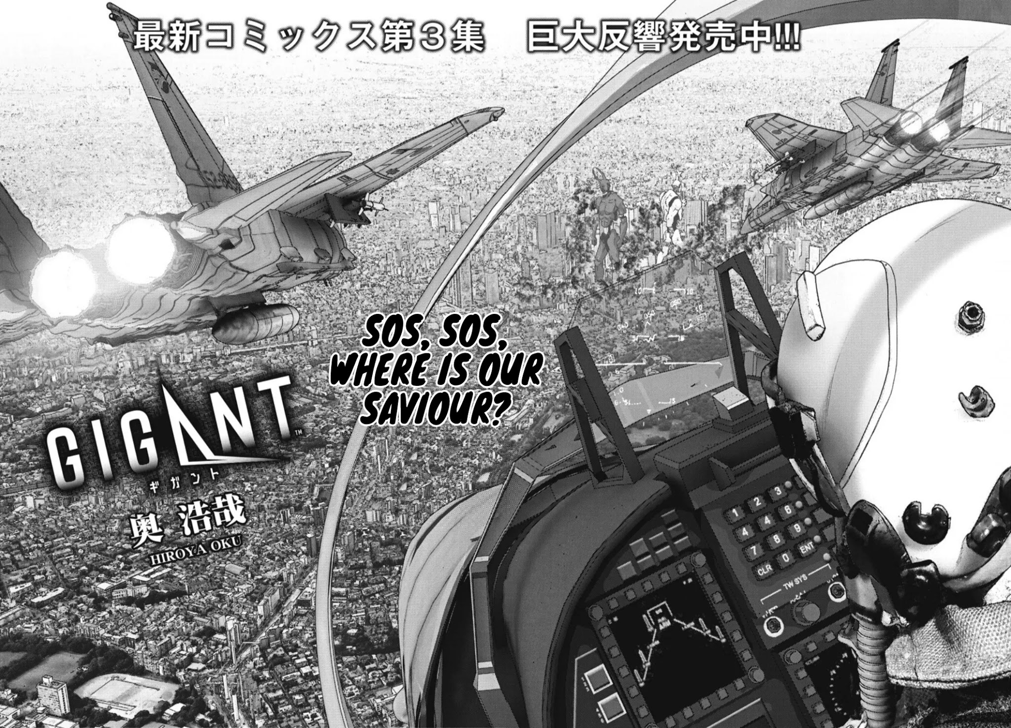 GIGANT Chapter 34 page 3 - Chapter 34: Over there