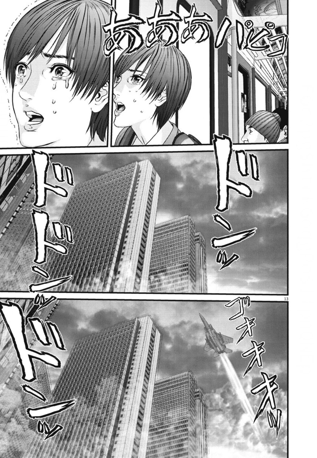 GIGANT Chapter 37 page 11 - Chapter 37: Direct line of sight