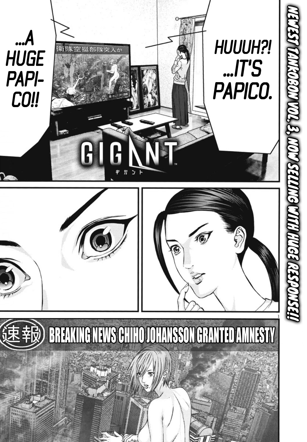 GIGANT Chapter 37 page 2 - Chapter 37: Direct line of sight